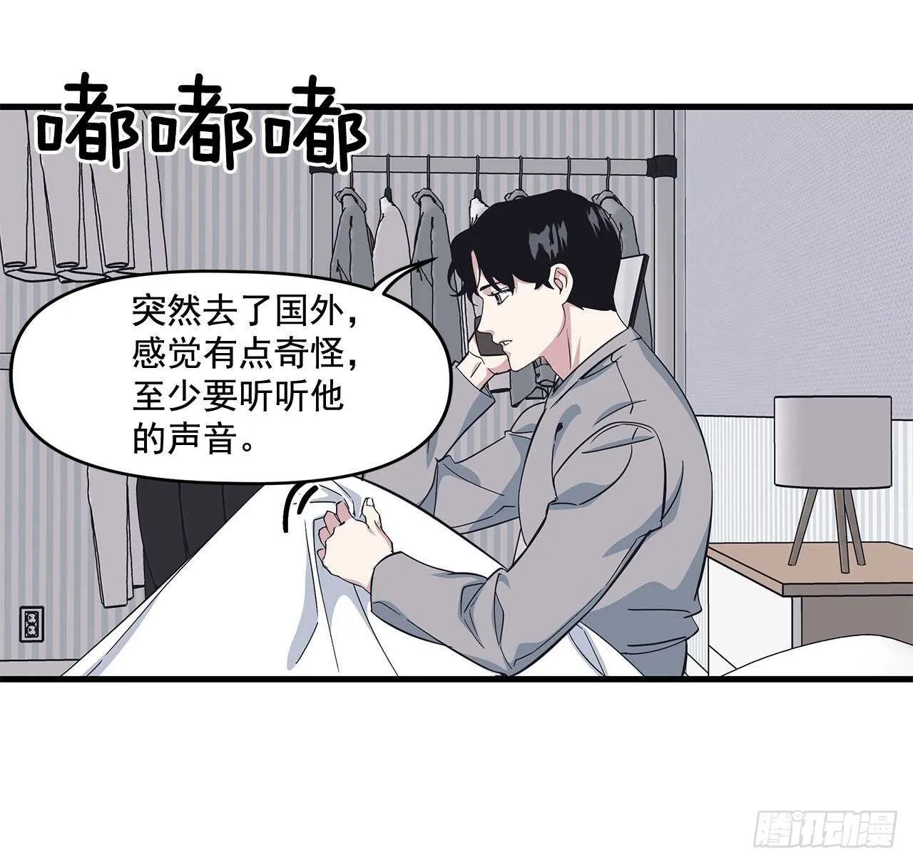 28.丹尼斯·李 第21页