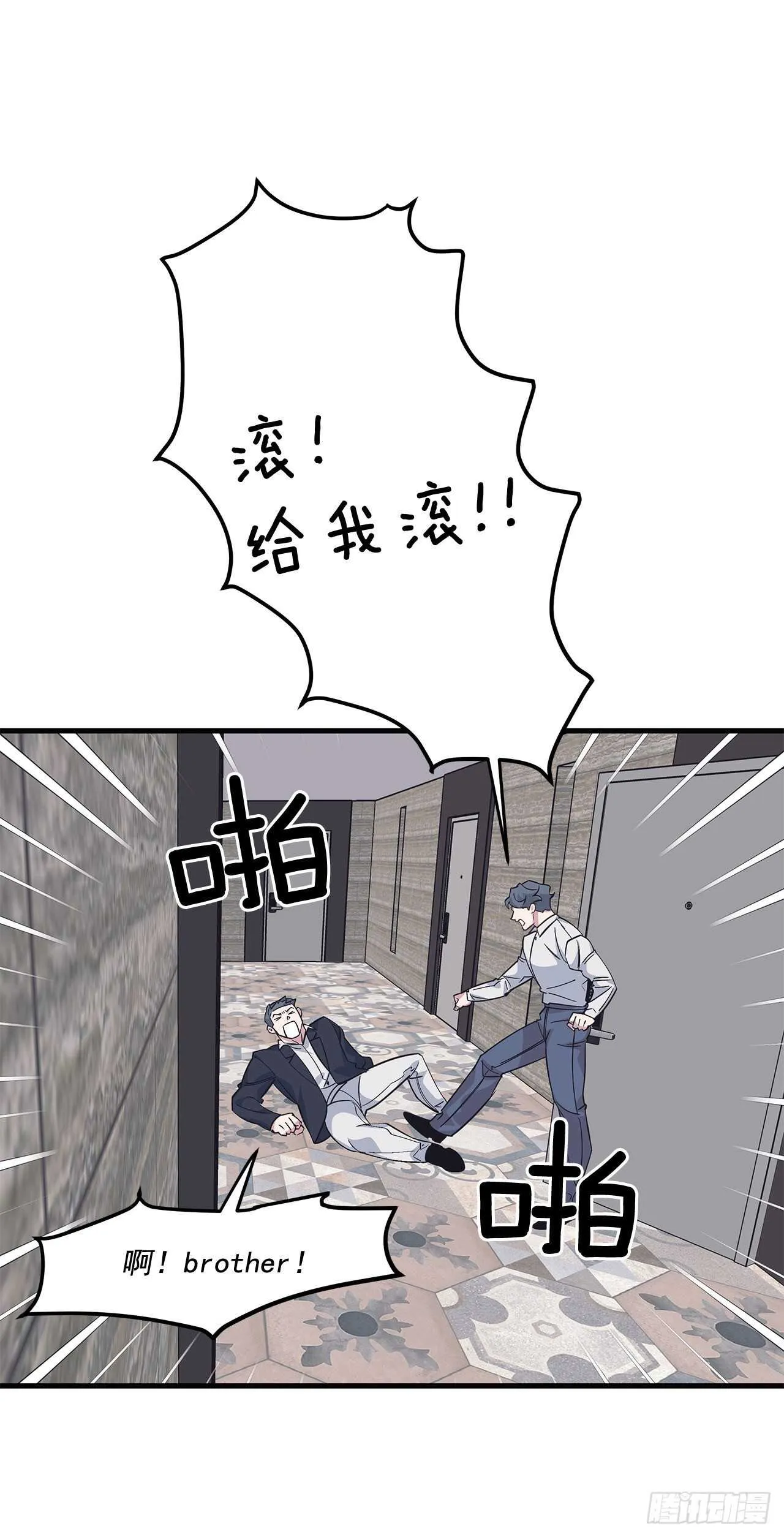 28.丹尼斯·李 第23页