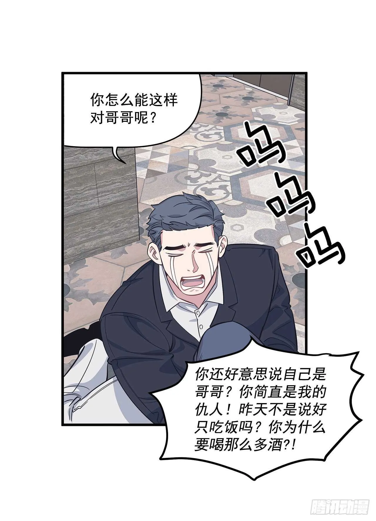 28.丹尼斯·李 第24页
