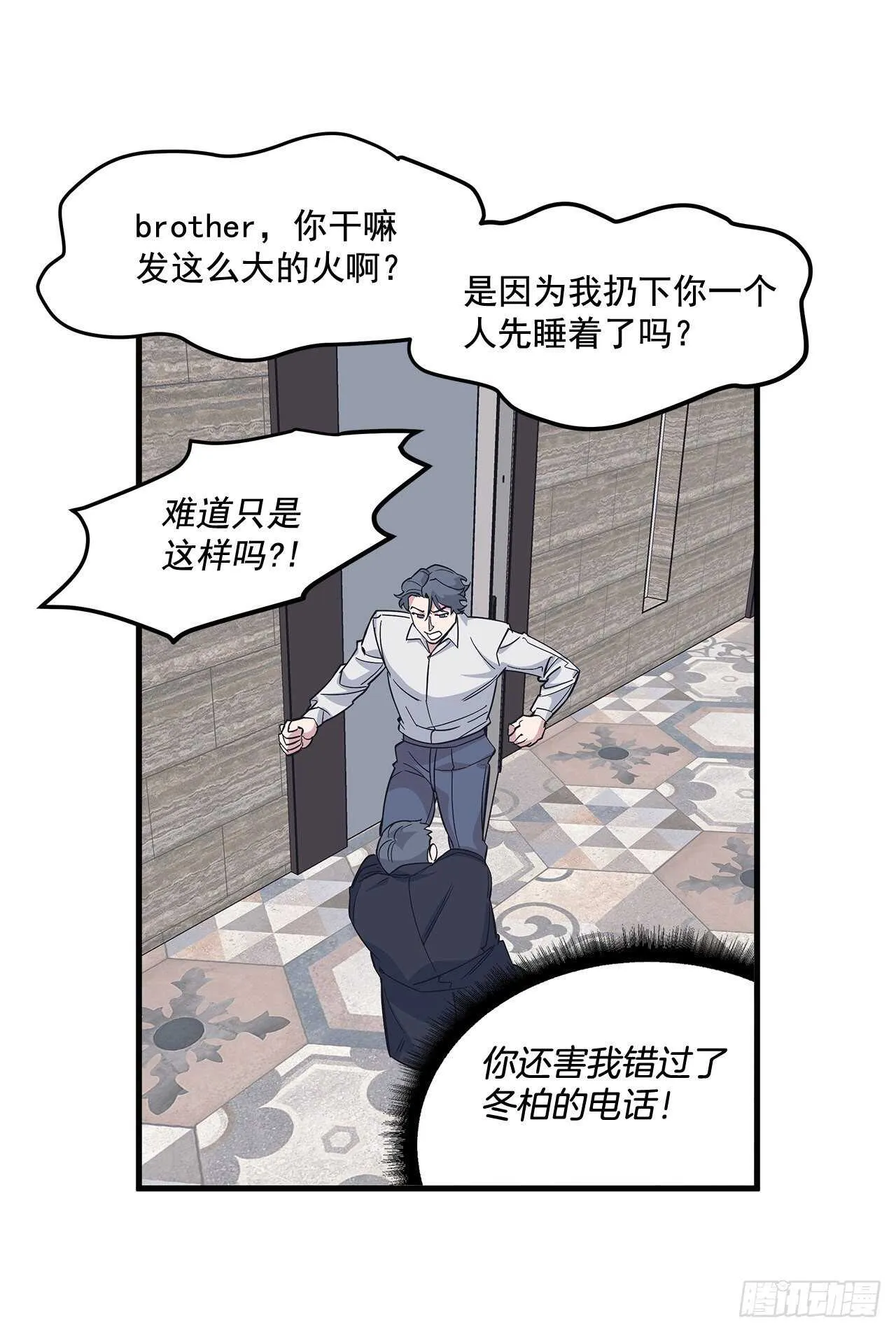 28.丹尼斯·李 第25页