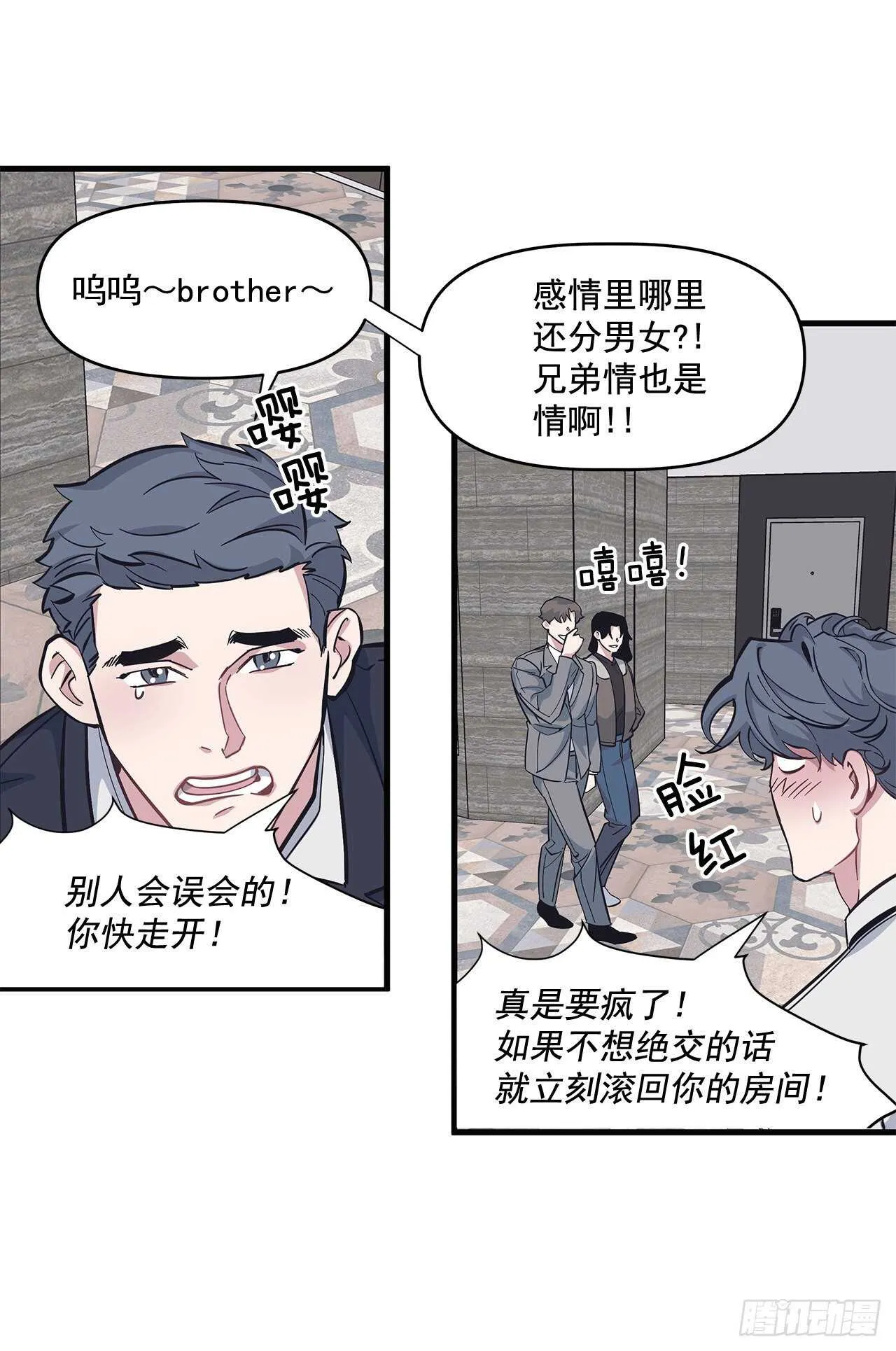 28.丹尼斯·李 第26页