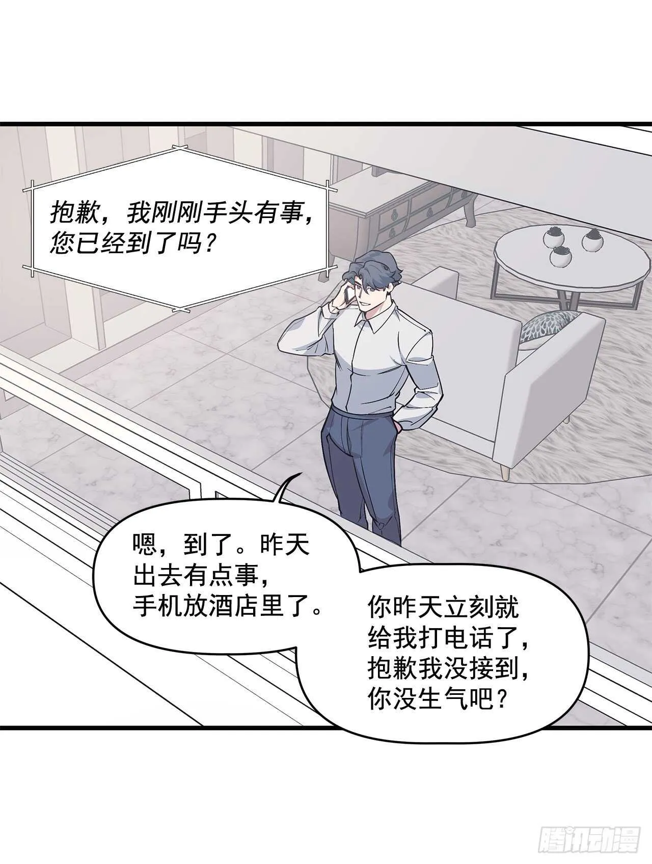 28.丹尼斯·李 第29页
