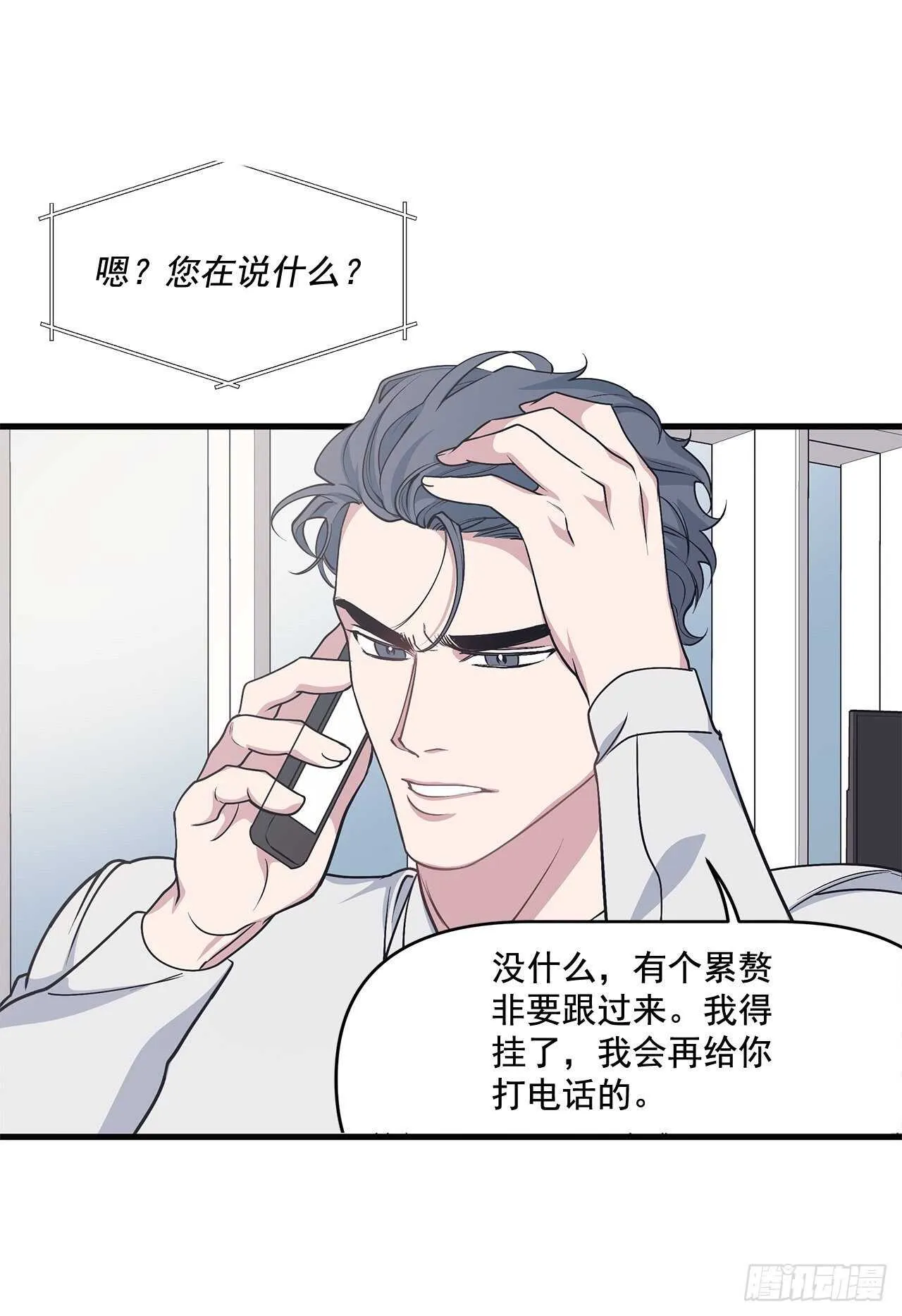 28.丹尼斯·李 第33页