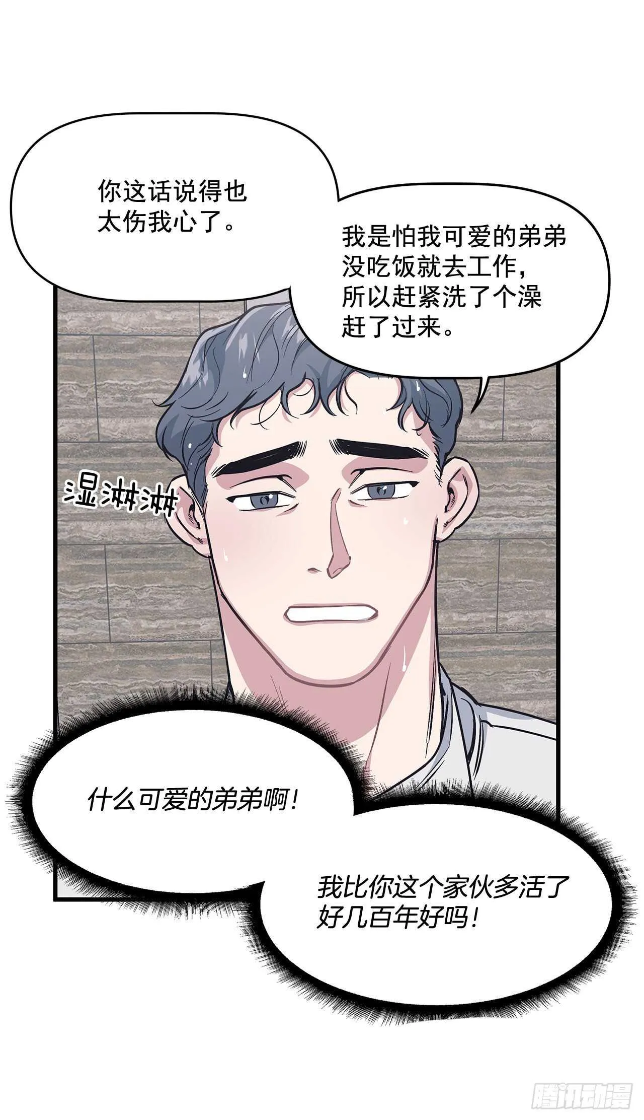 28.丹尼斯·李 第35页