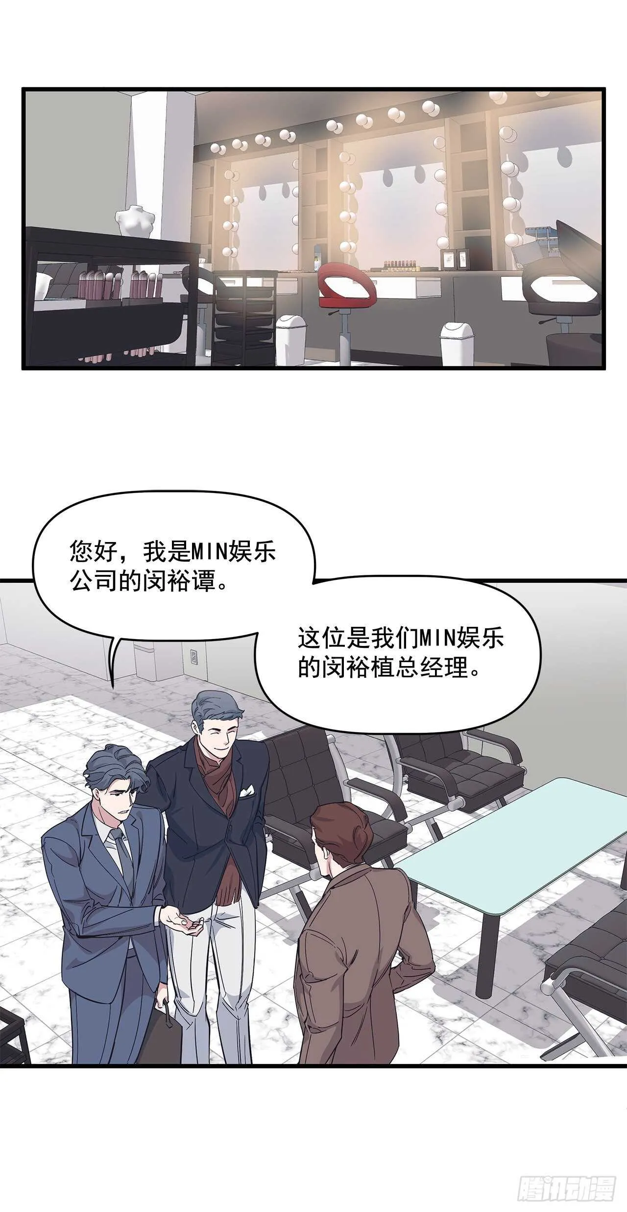 28.丹尼斯·李 第37页