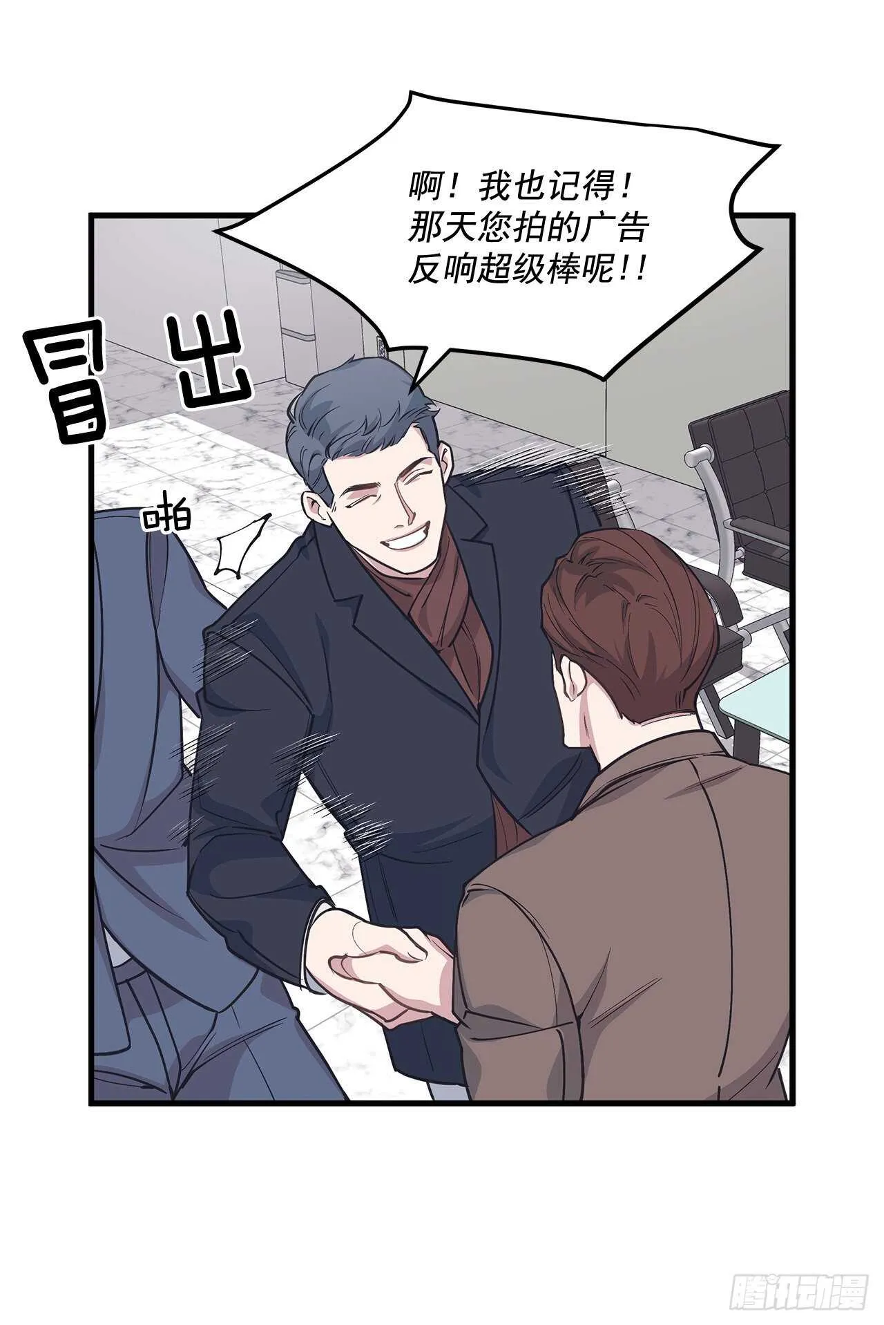 28.丹尼斯·李 第42页