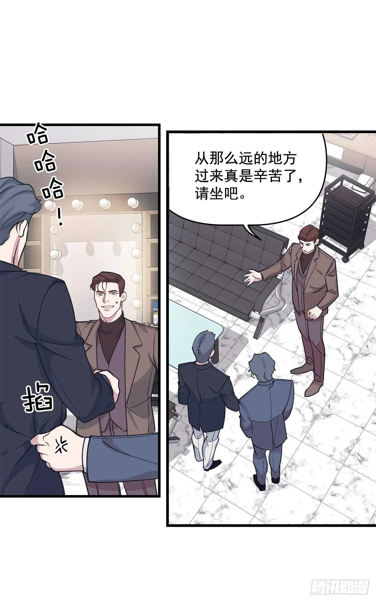 28.丹尼斯·李 第43页