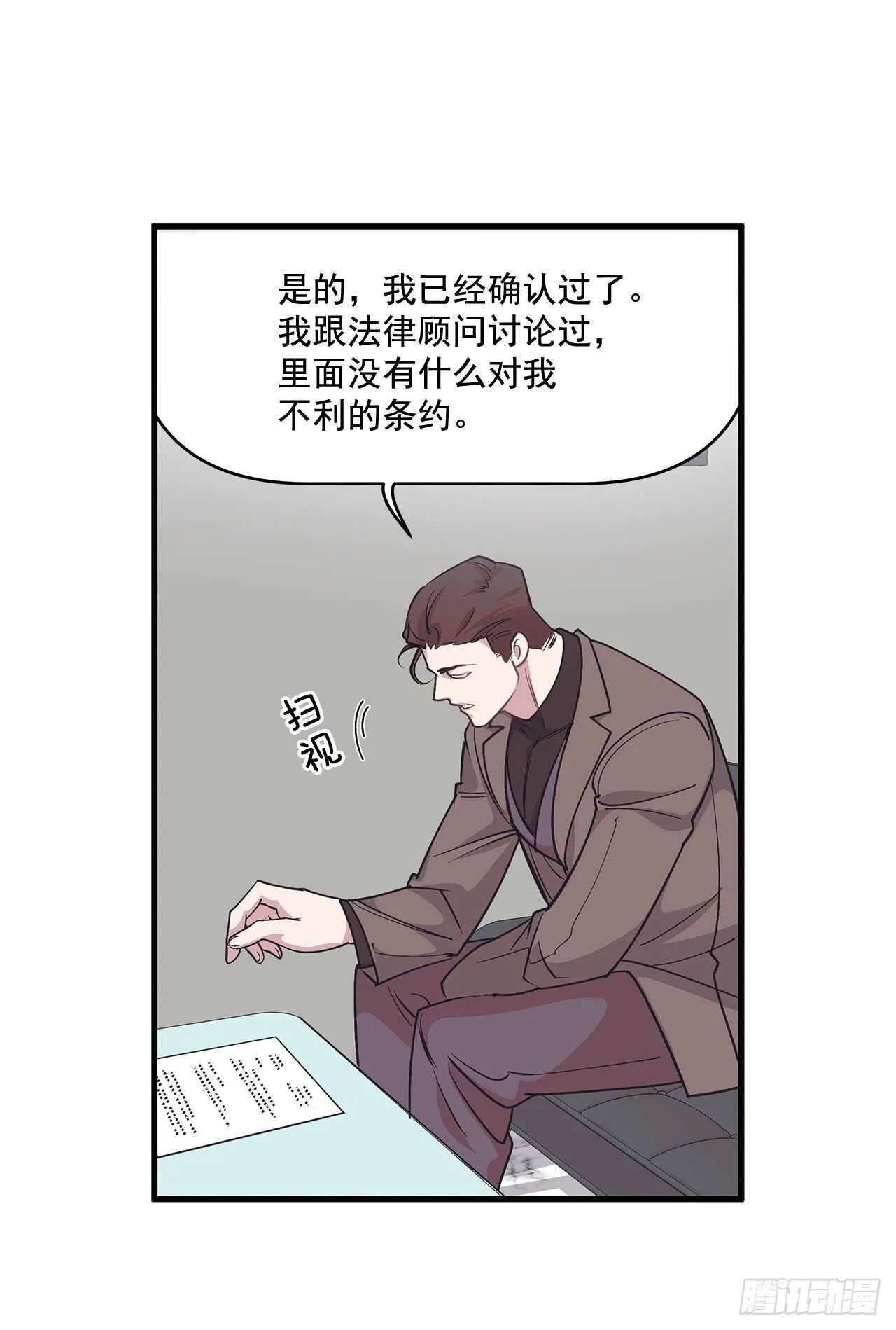 28.丹尼斯·李 第45页