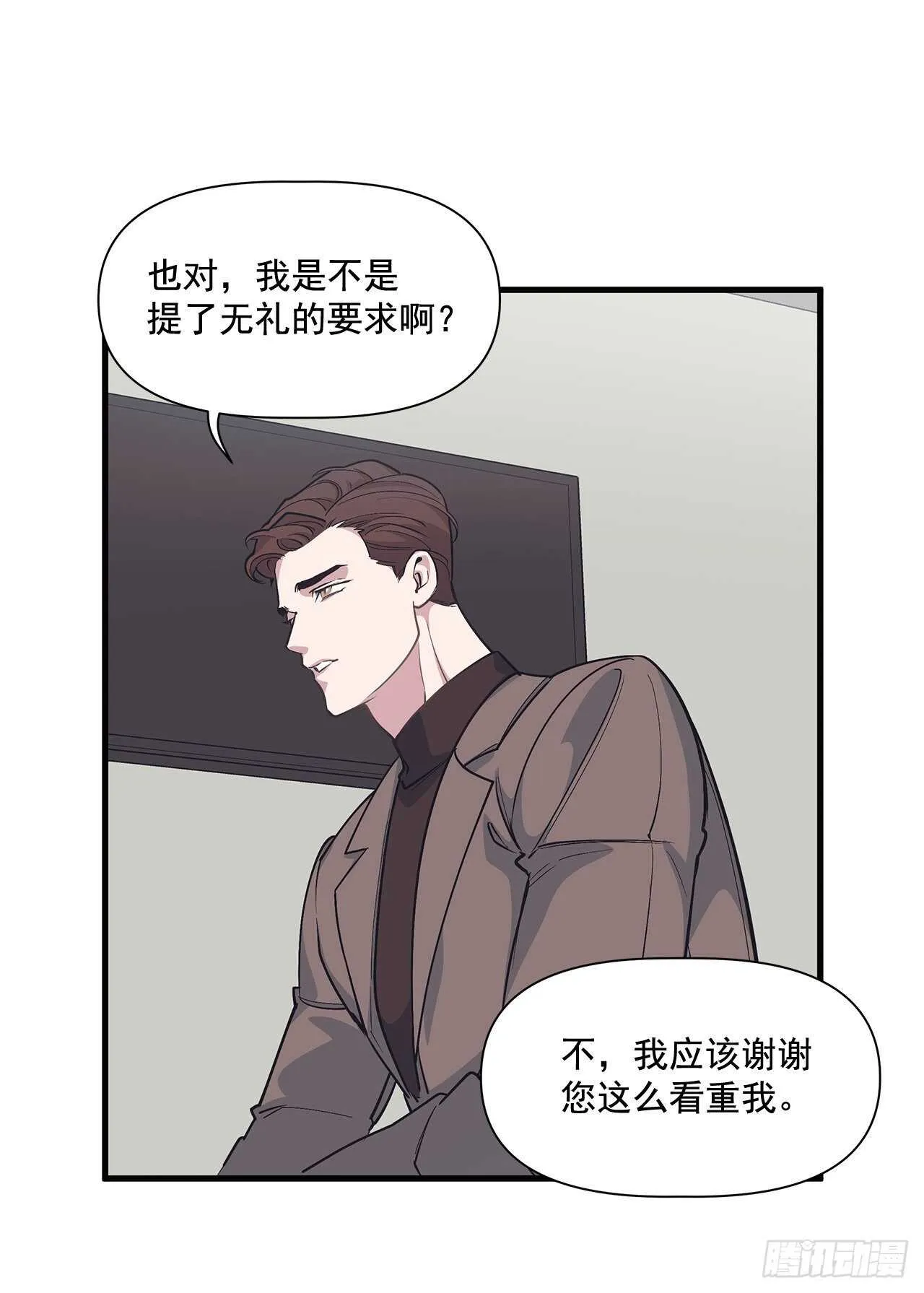 28.丹尼斯·李 第51页