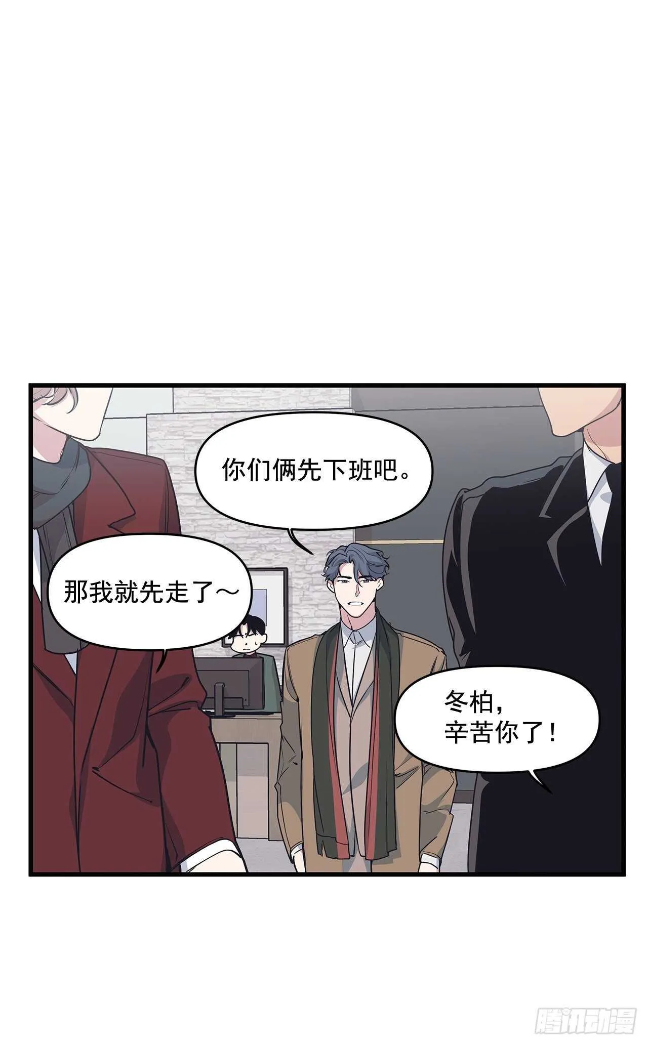 27.勇气 第1页