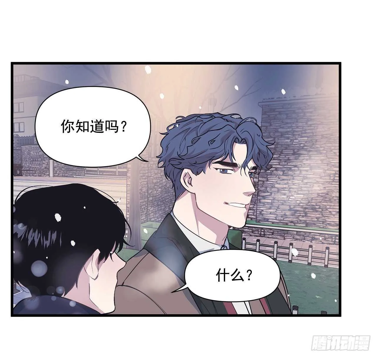 27.勇气 第24页