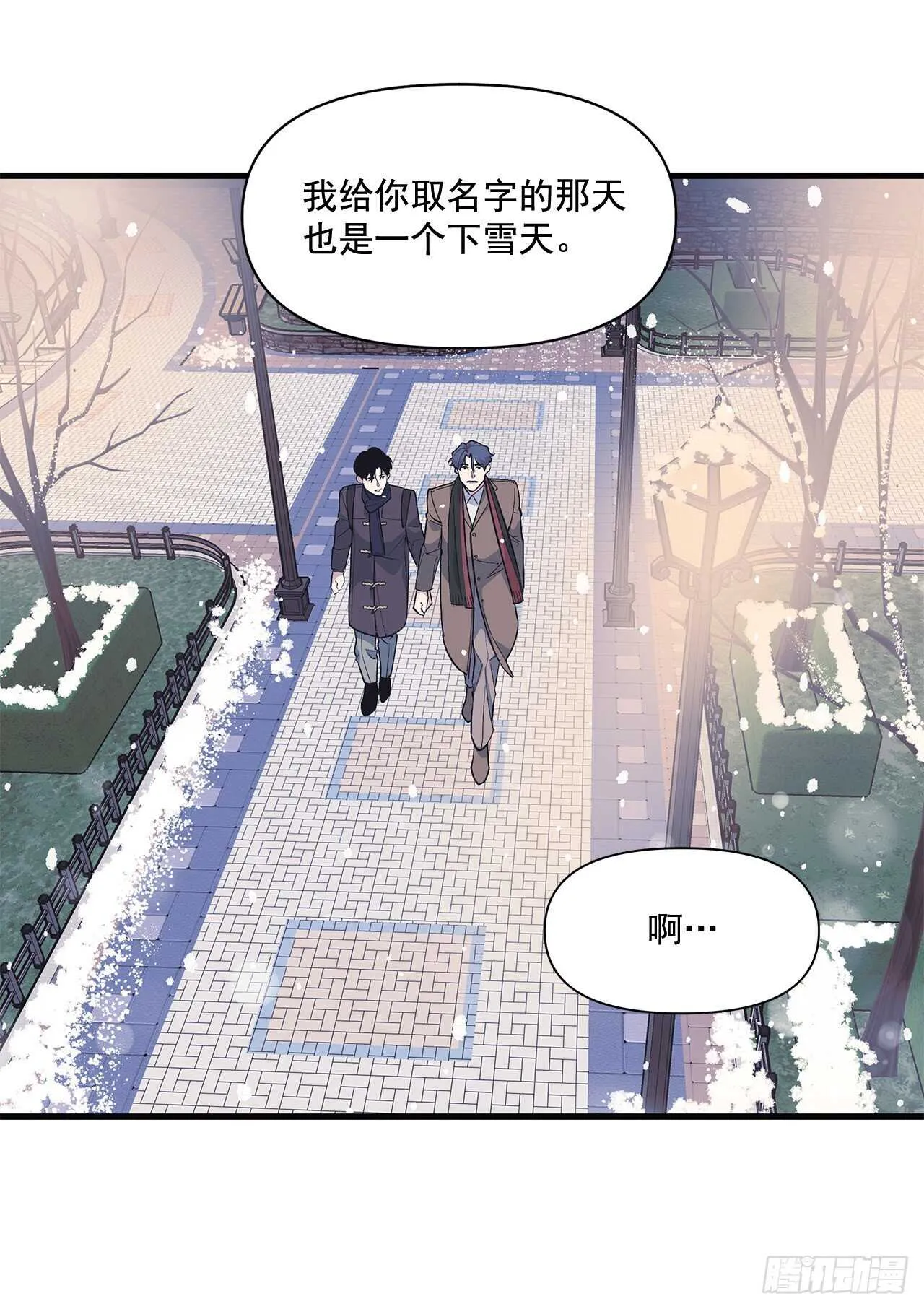 27.勇气 第25页
