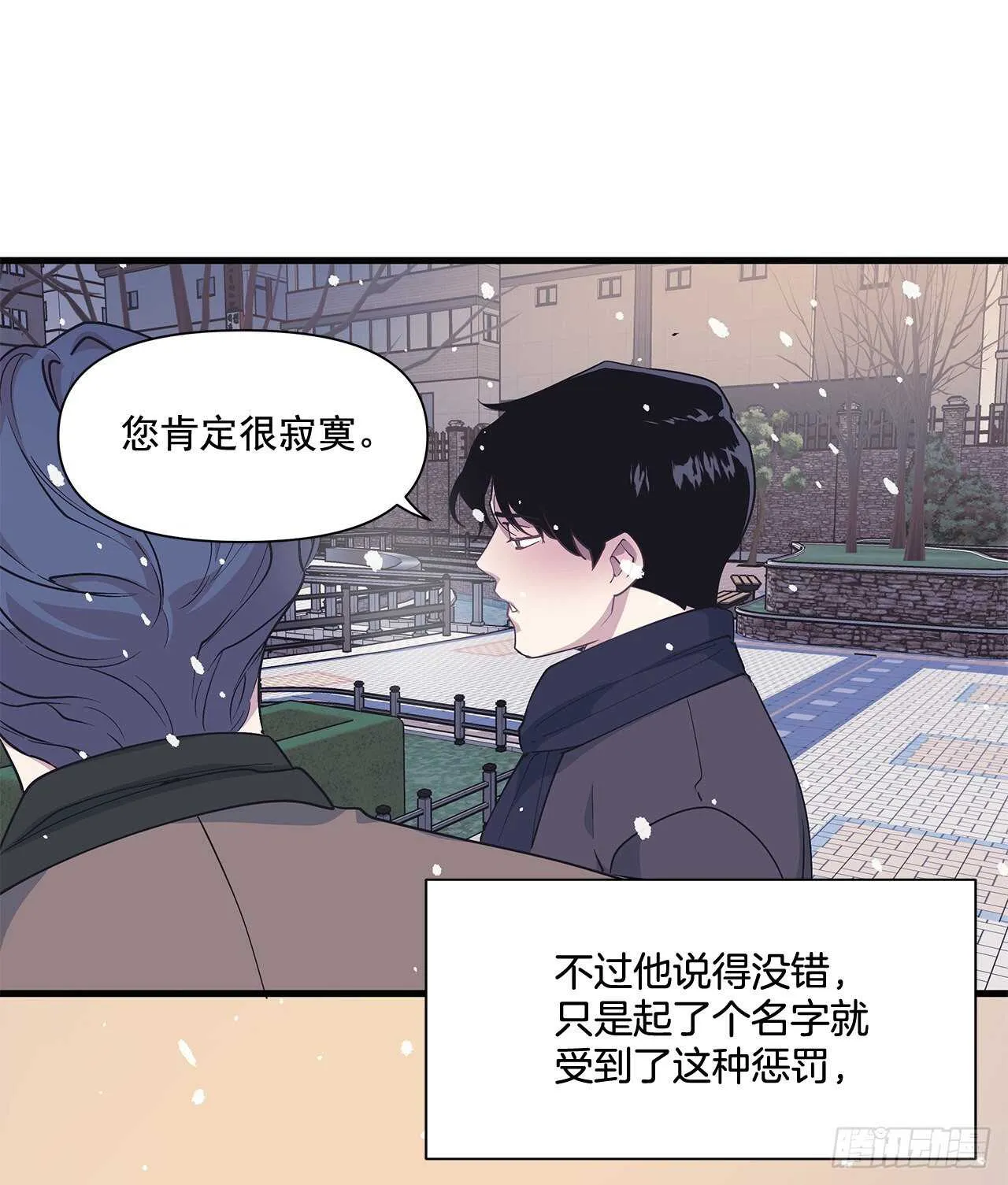 27.勇气 第32页