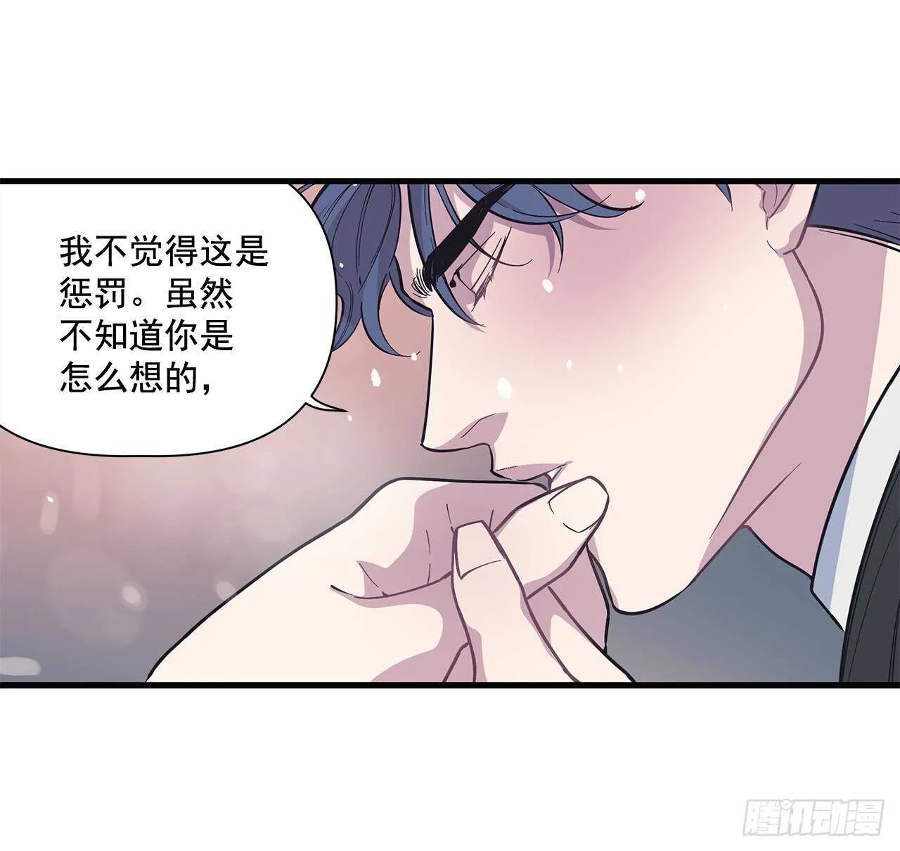 27.勇气 第36页
