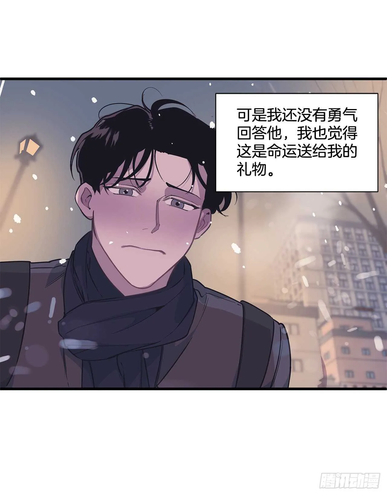27.勇气 第40页