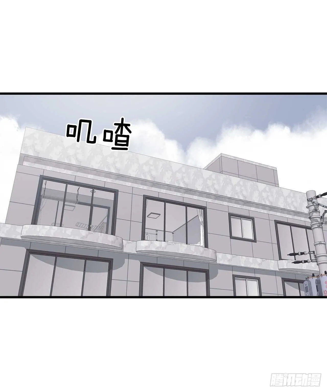 27.勇气 第48页