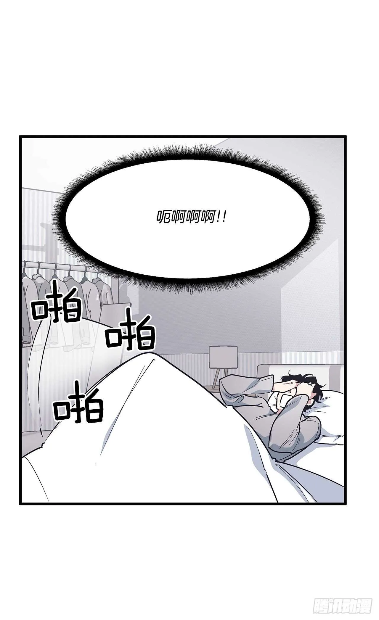 27.勇气 第51页
