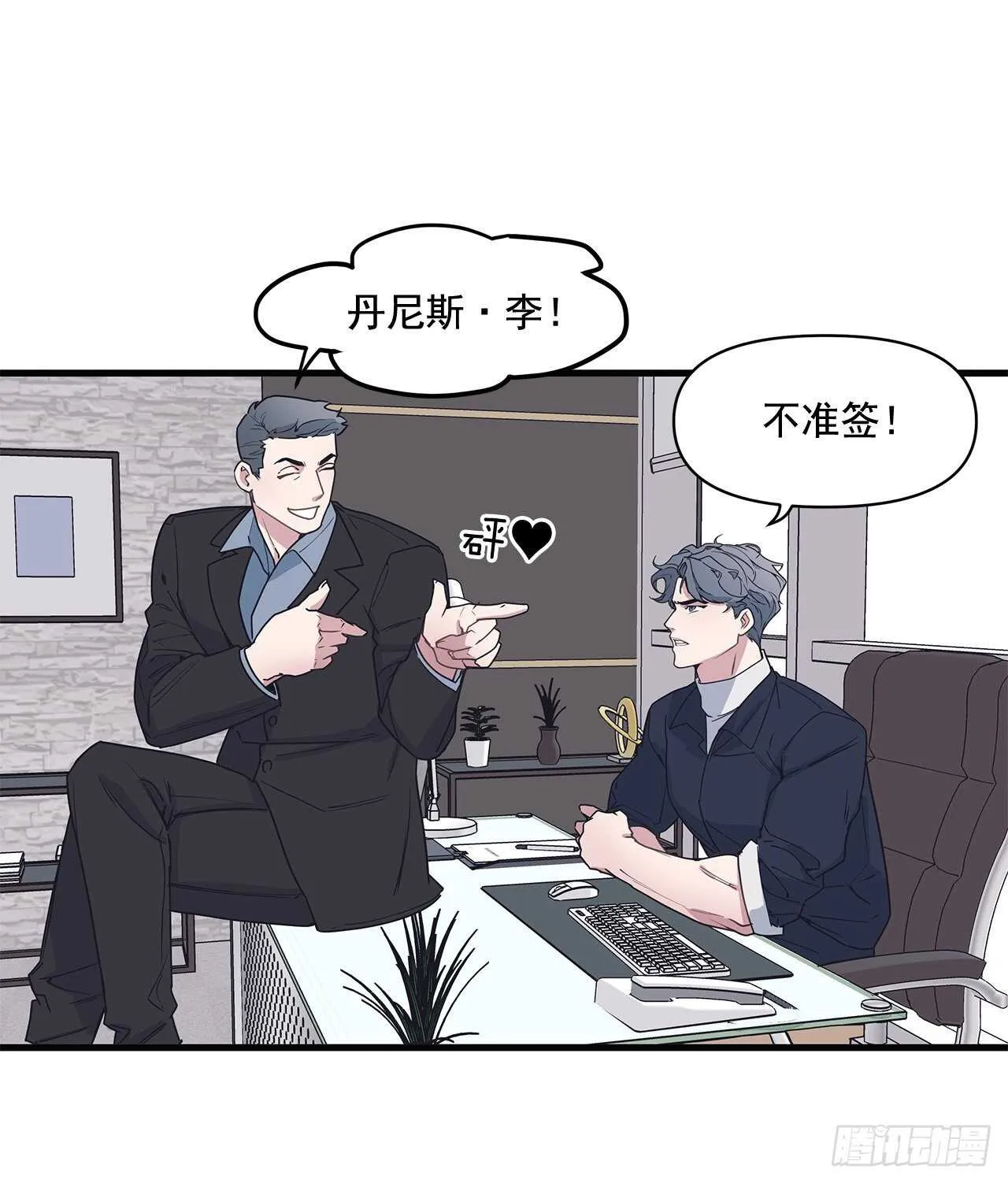 26.初雪 第1页