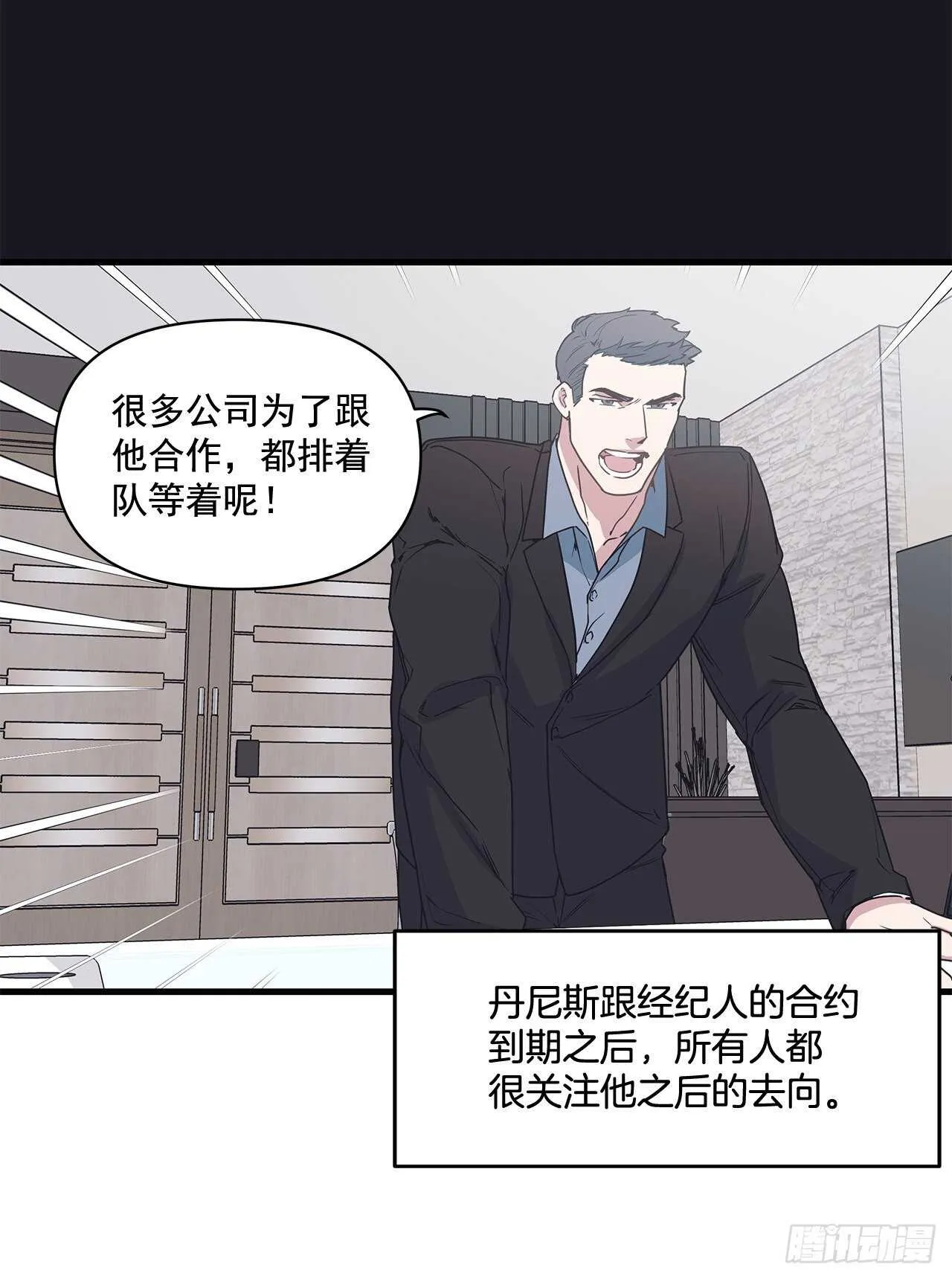 26.初雪 第5页
