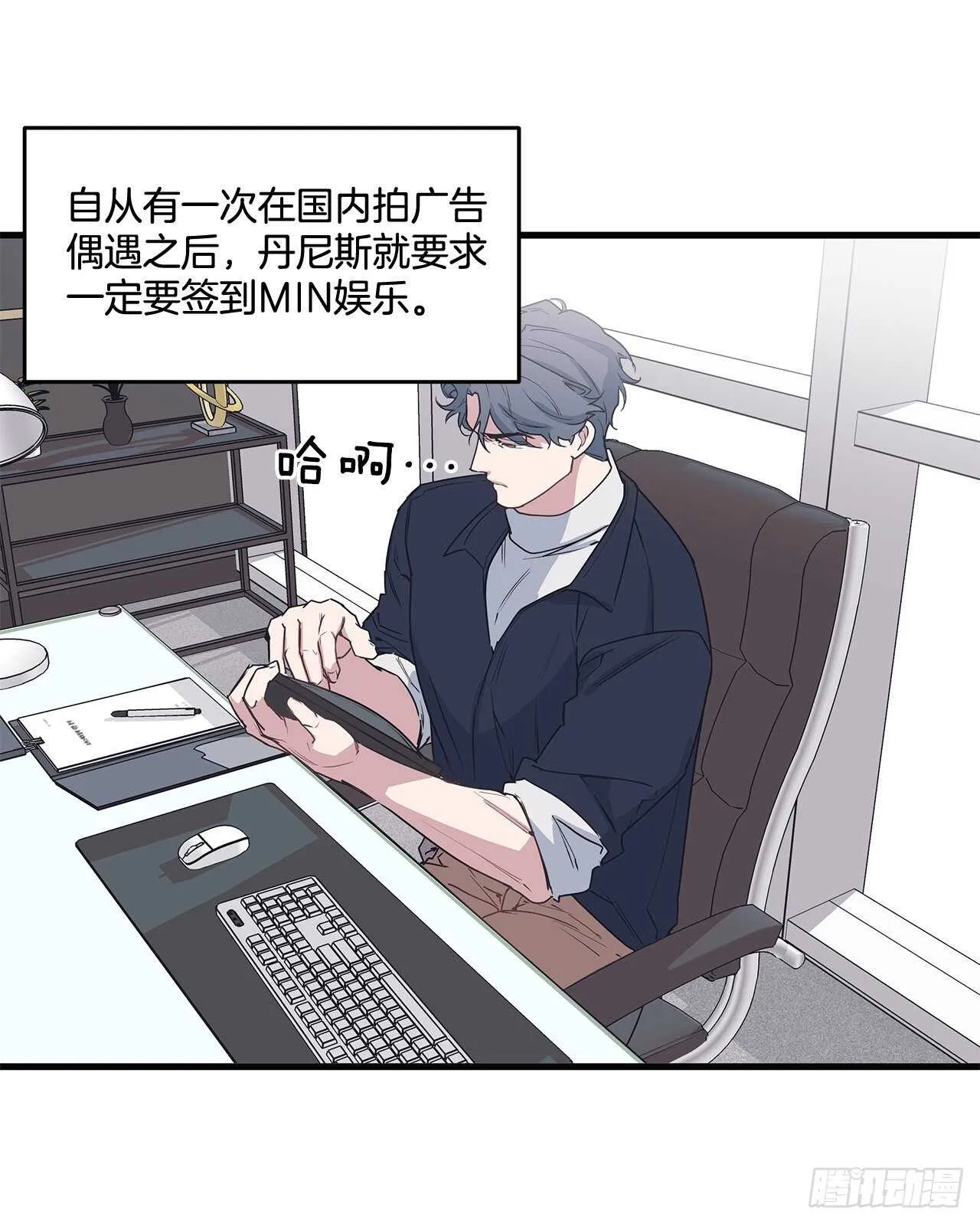 26.初雪 第6页