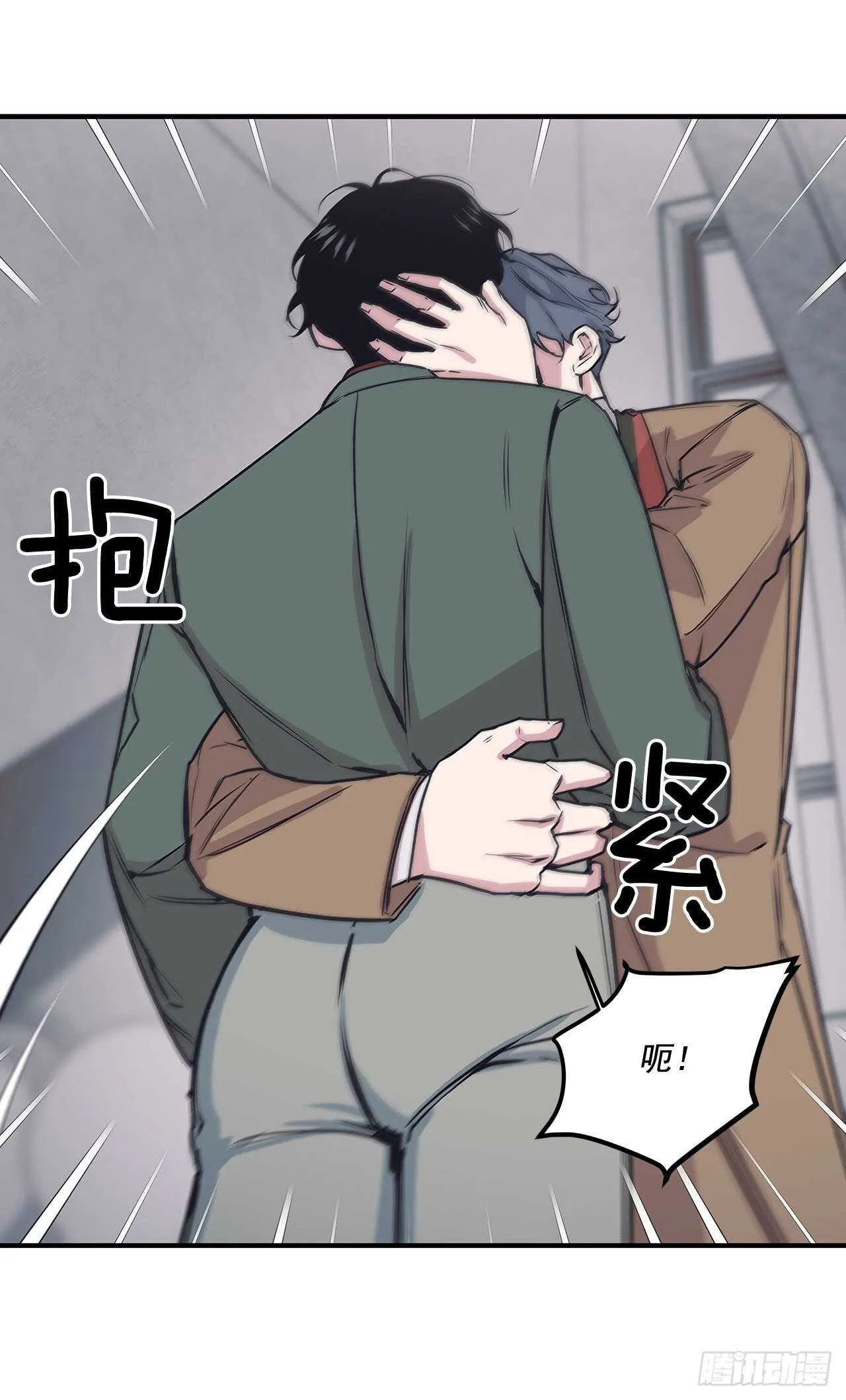 26.初雪 第29页