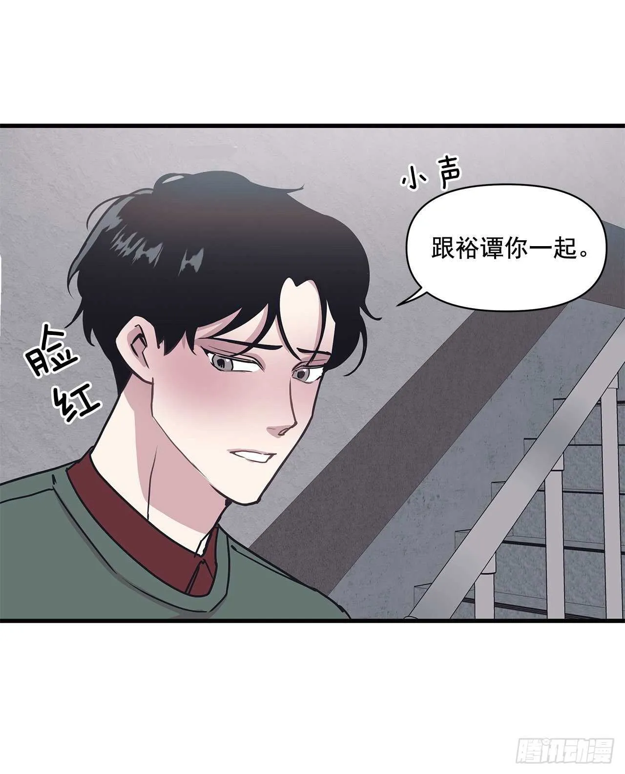 26.初雪 第42页