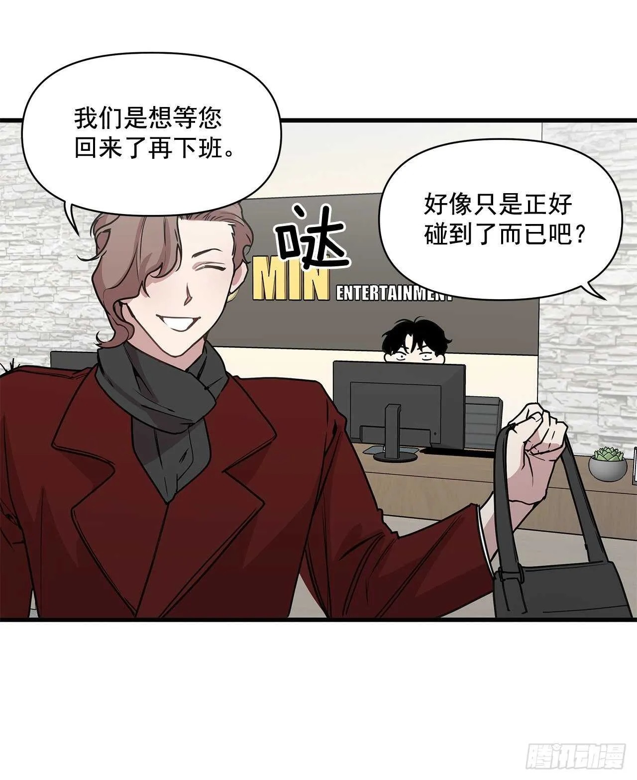 26.初雪 第49页