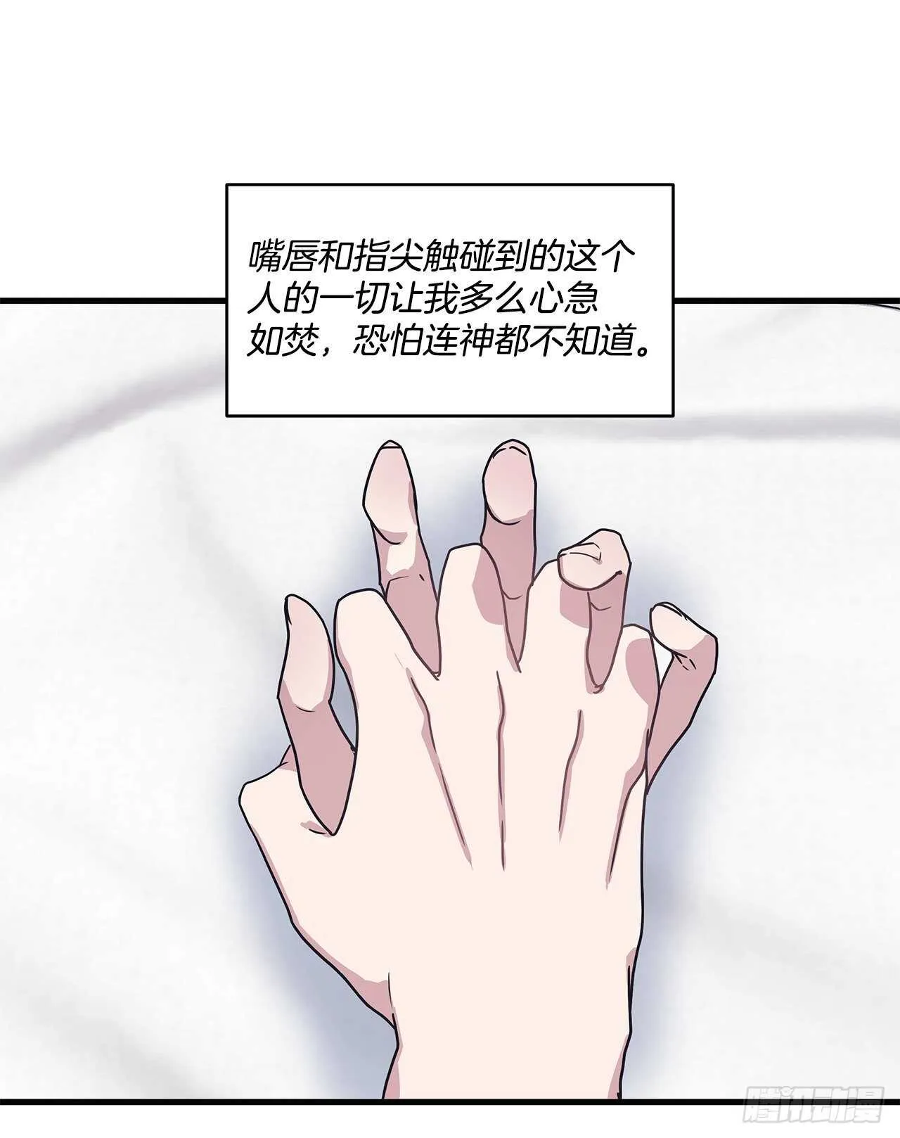 25.充电方式 第3页
