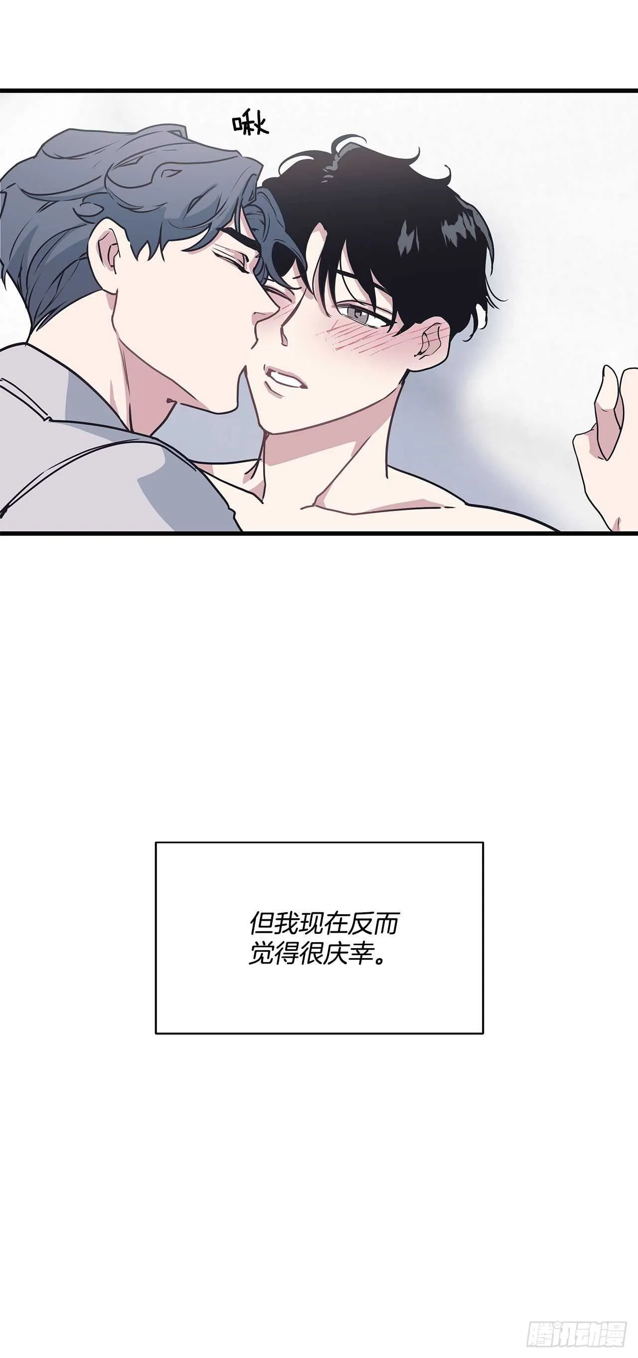 25.充电方式 第5页
