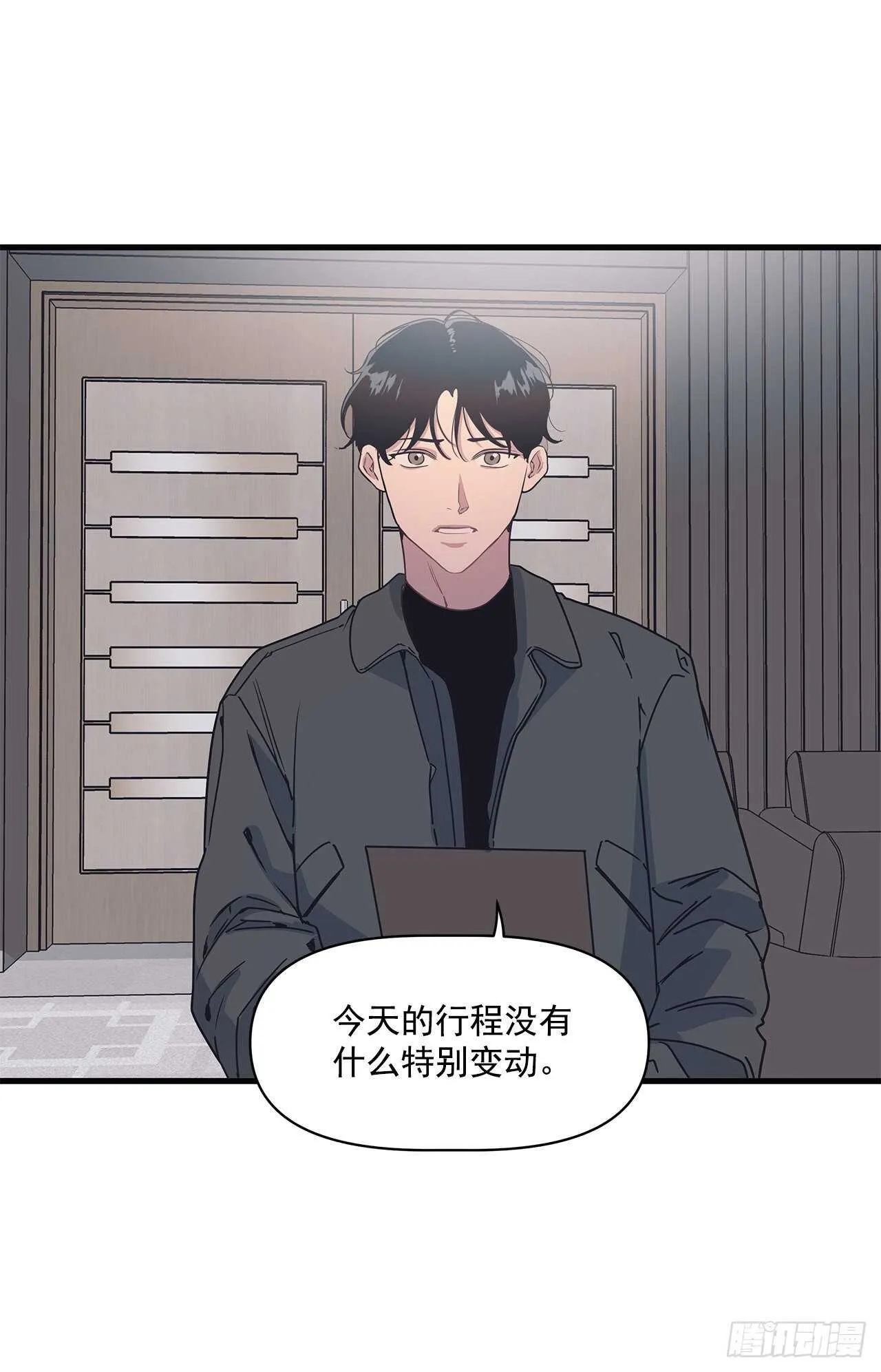 25.充电方式 第8页