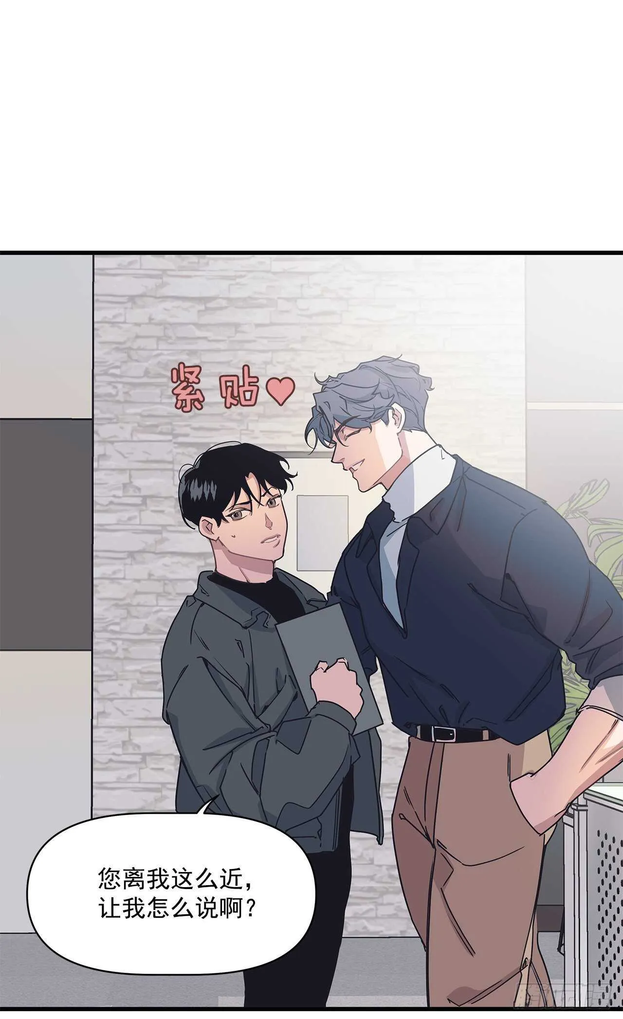 25.充电方式 第10页