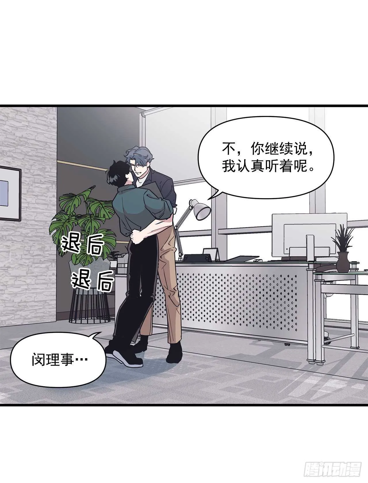 25.充电方式 第11页