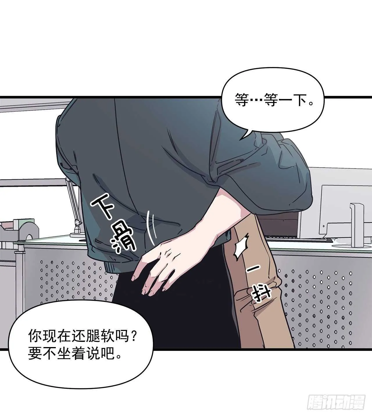 25.充电方式 第12页