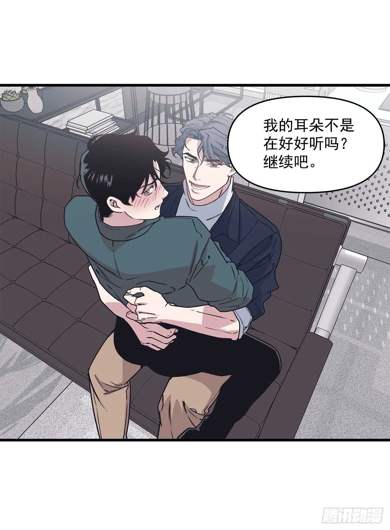 25.充电方式 第14页