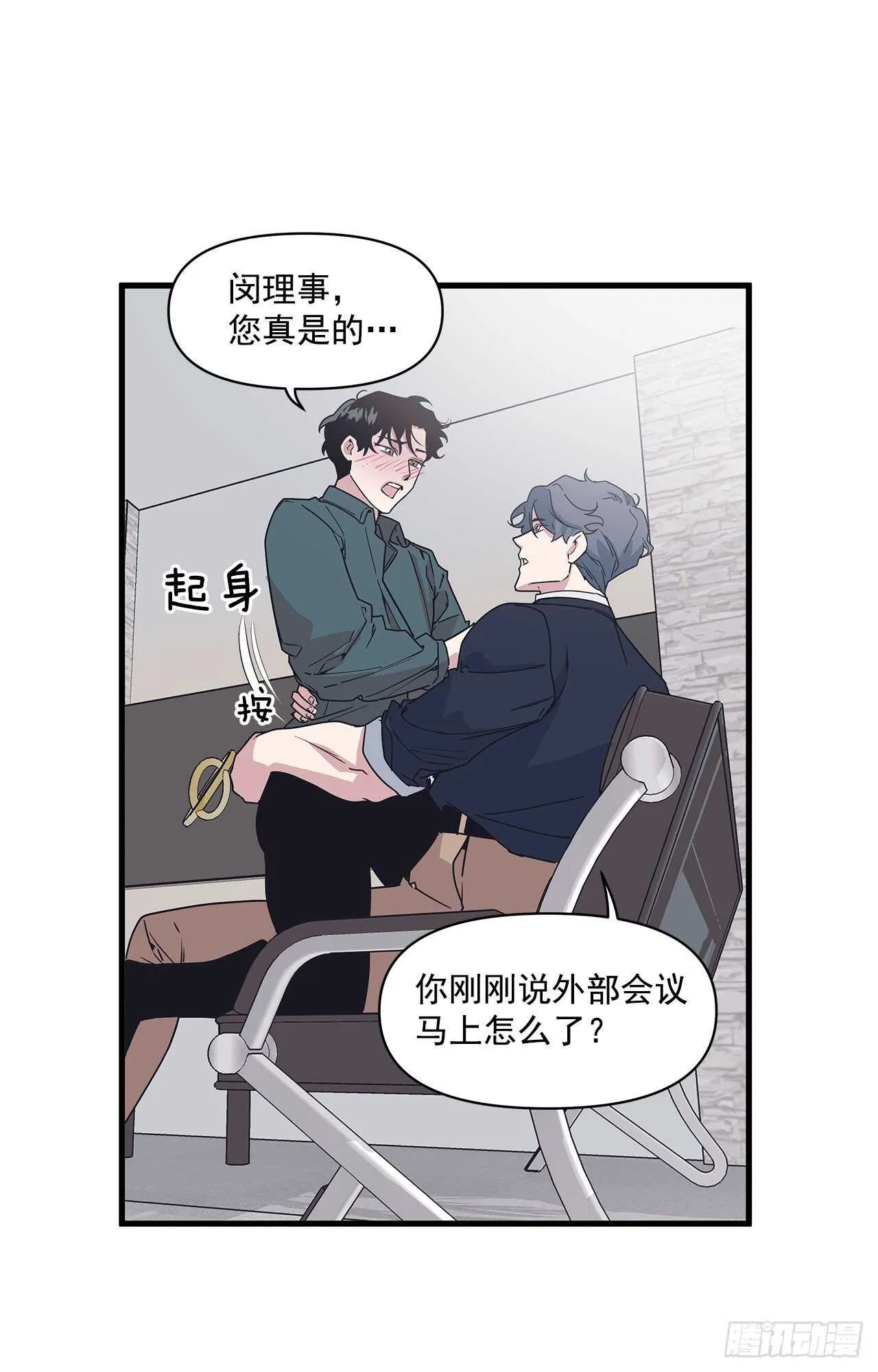 25.充电方式 第15页