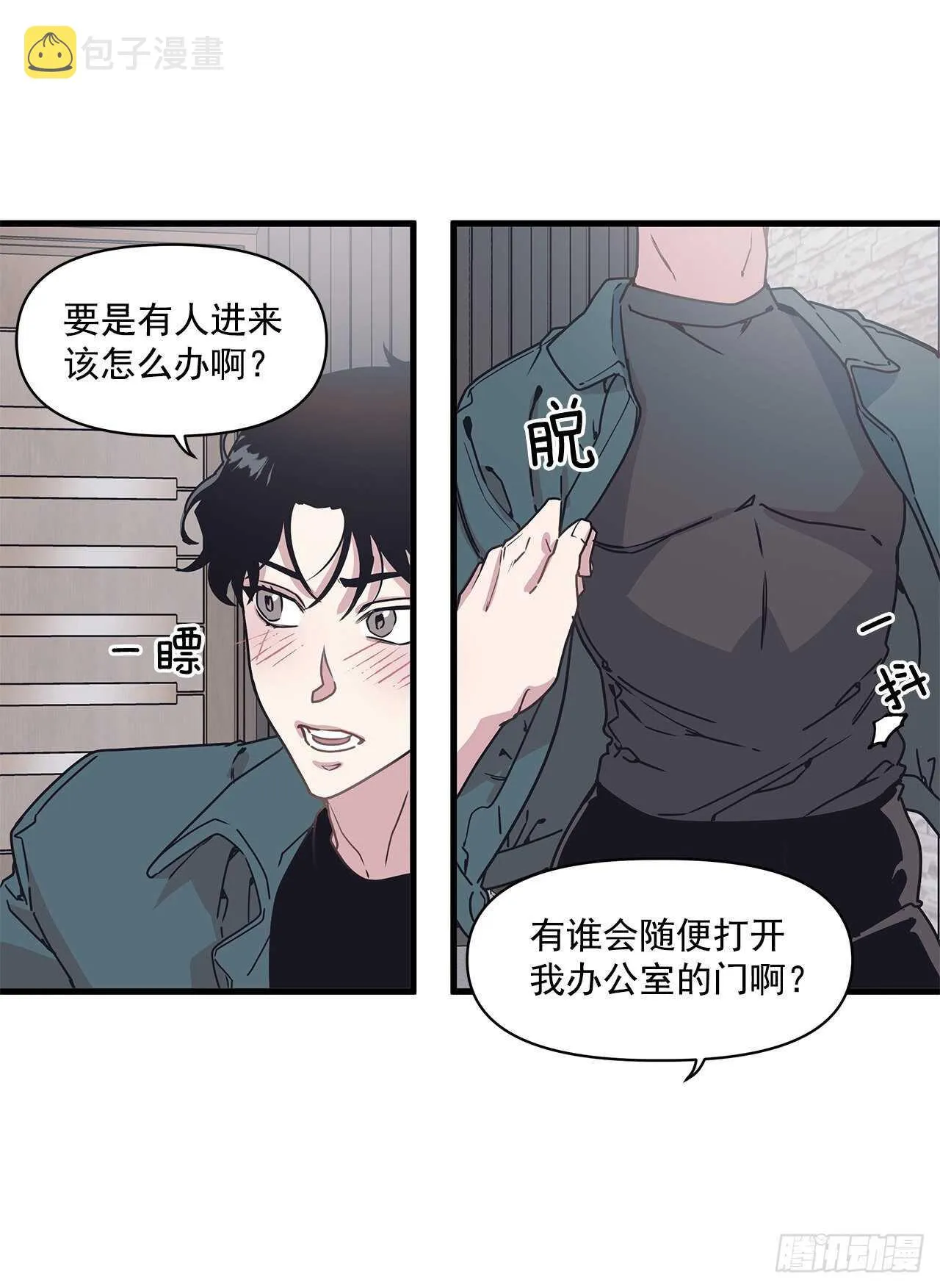 25.充电方式 第16页