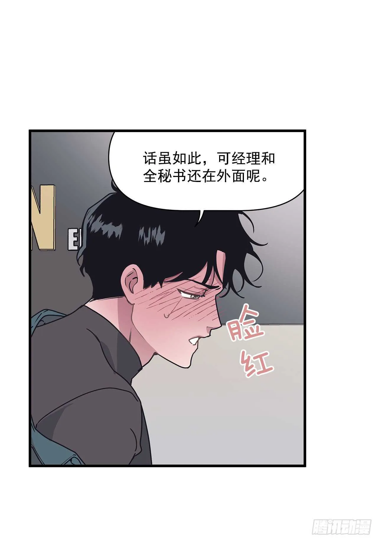 25.充电方式 第17页