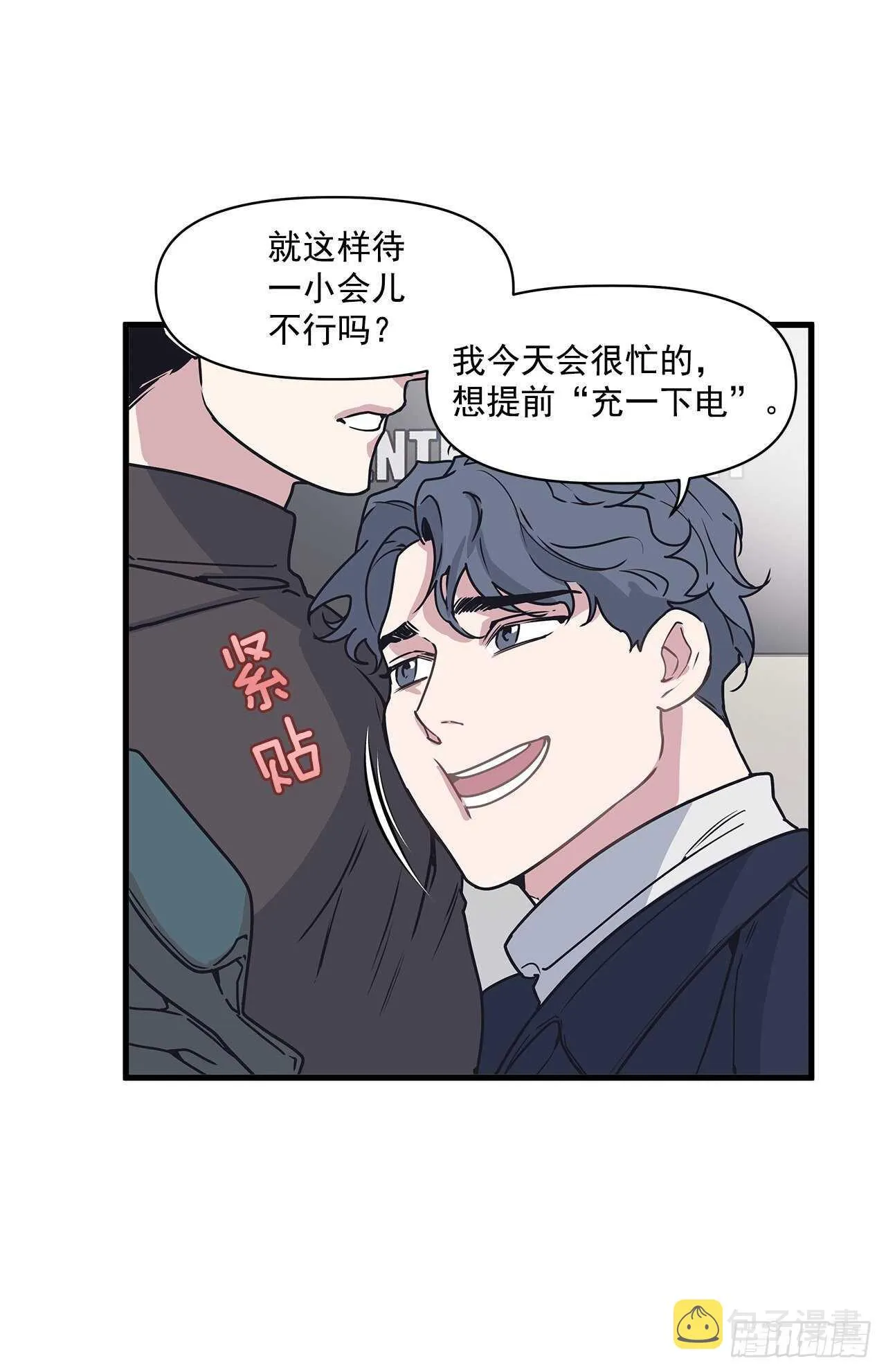 25.充电方式 第18页