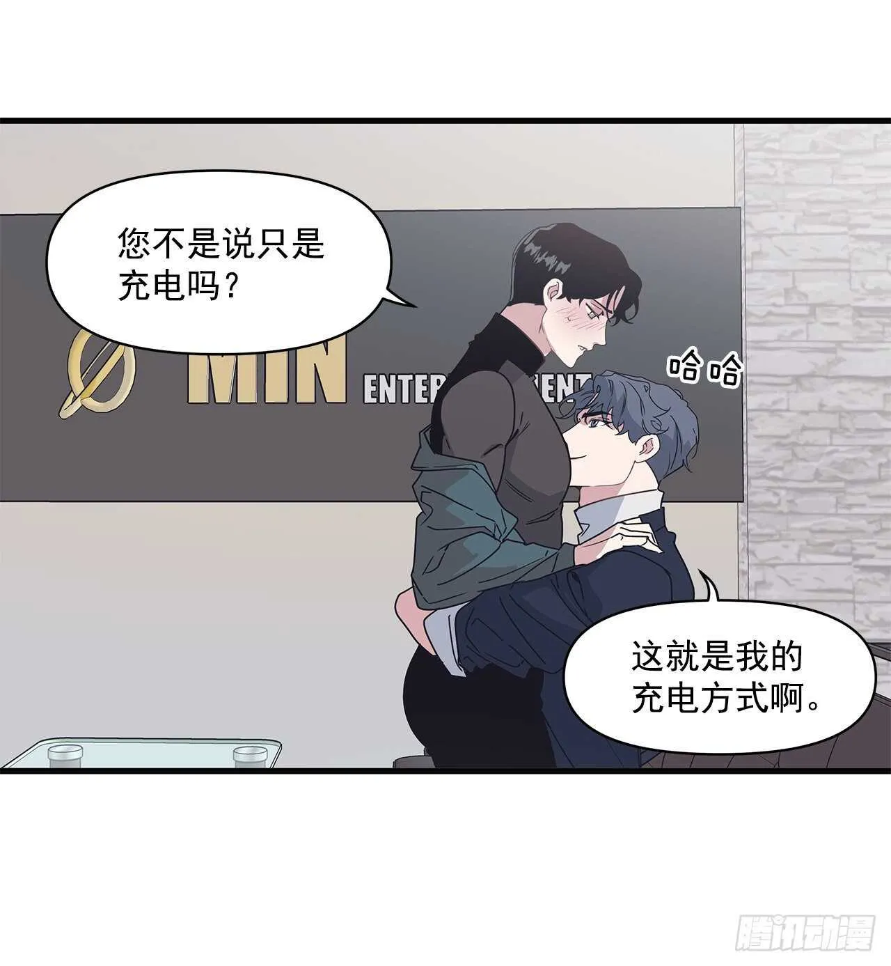 25.充电方式 第22页