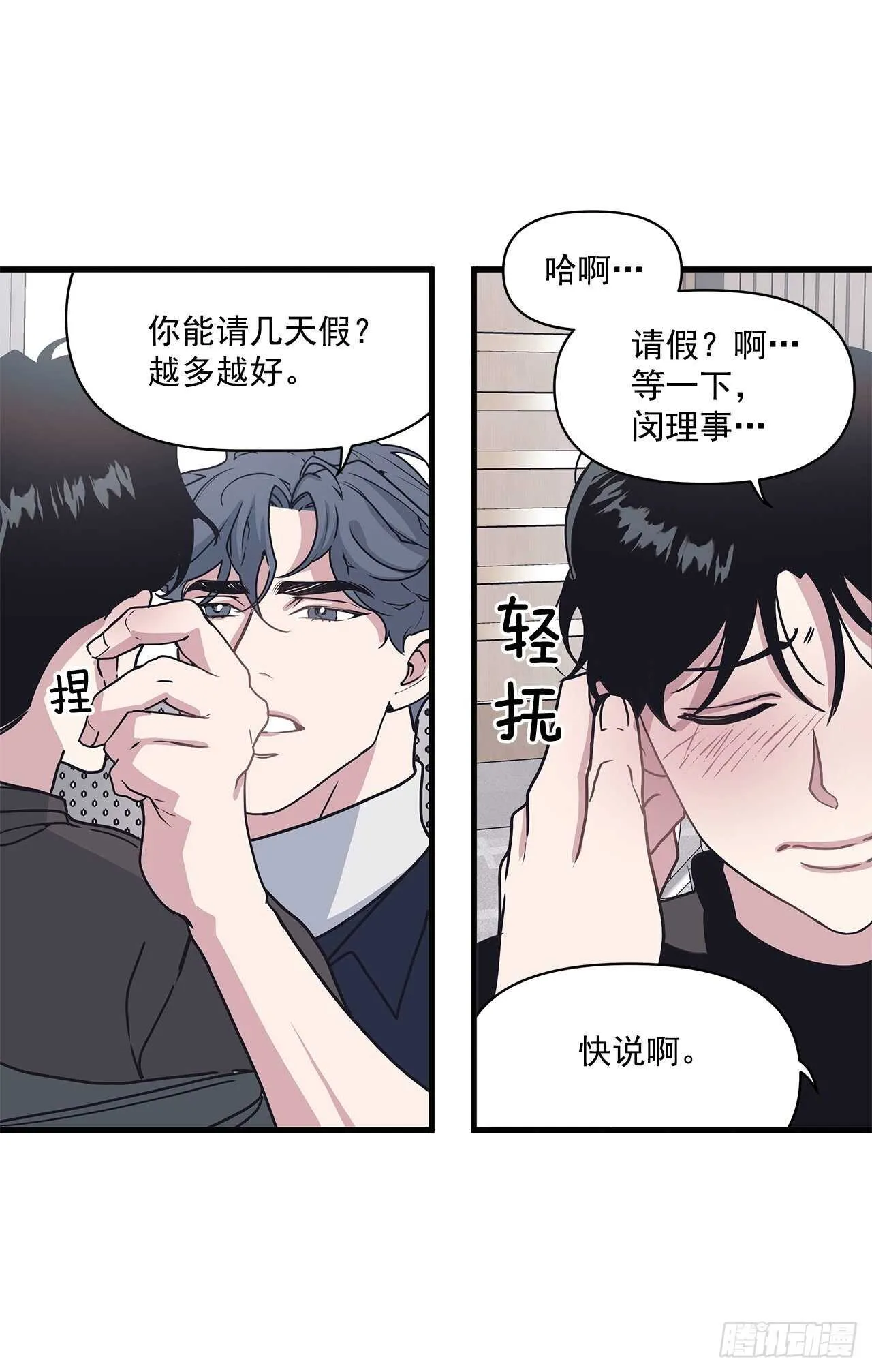 25.充电方式 第24页