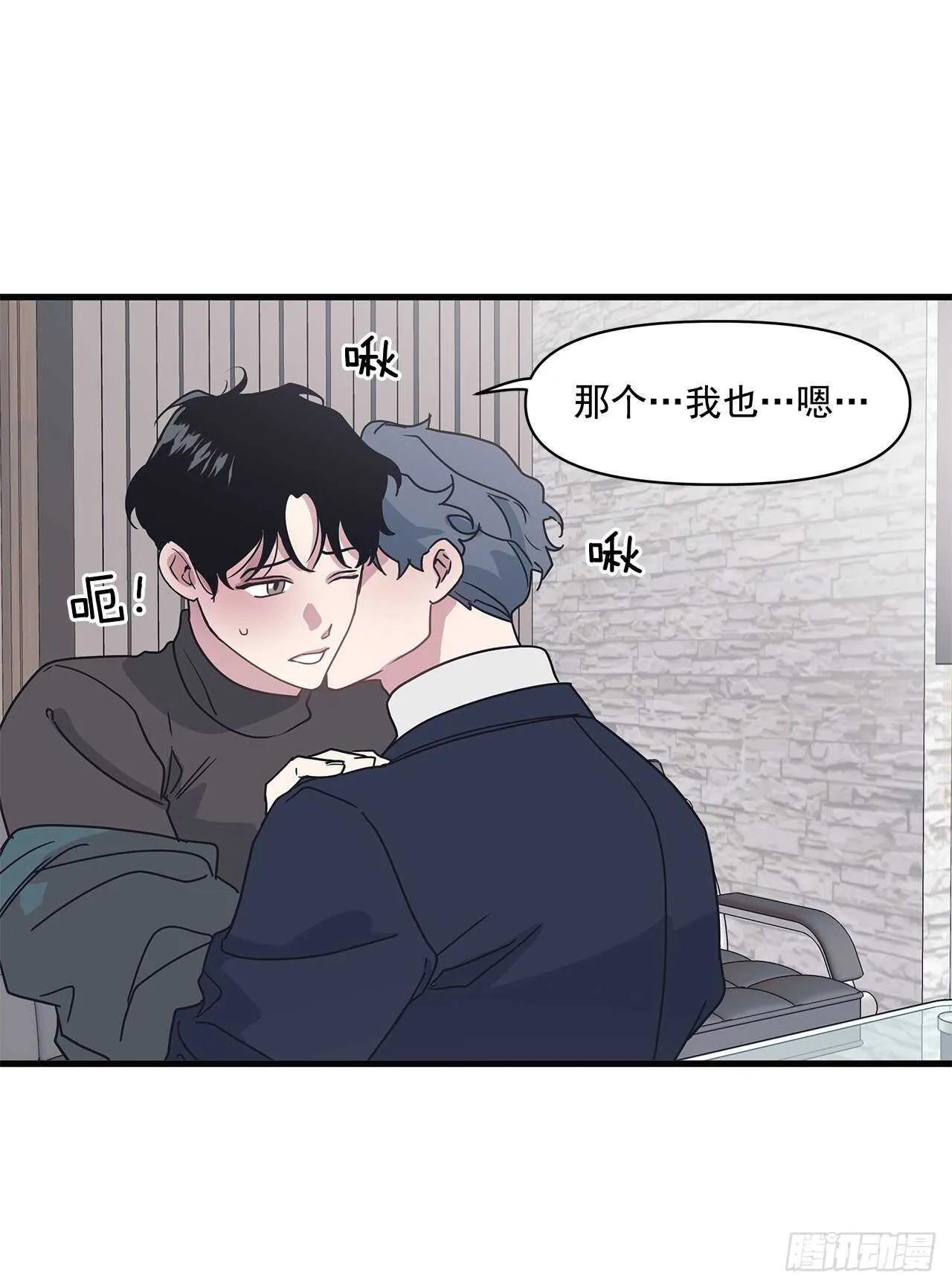 25.充电方式 第25页