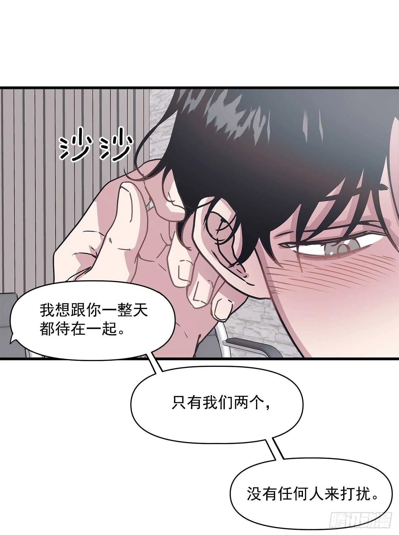 25.充电方式 第26页