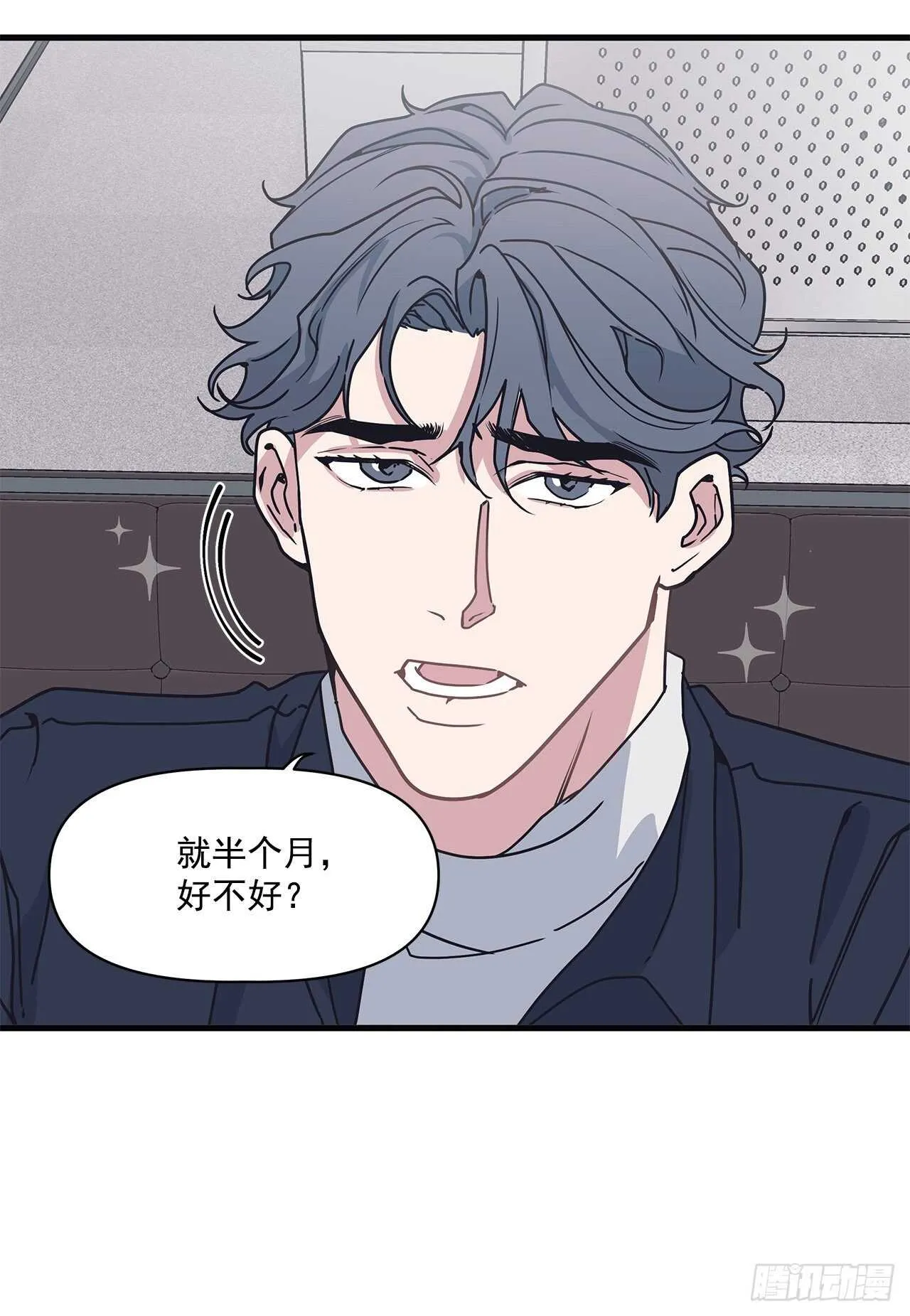 25.充电方式 第27页