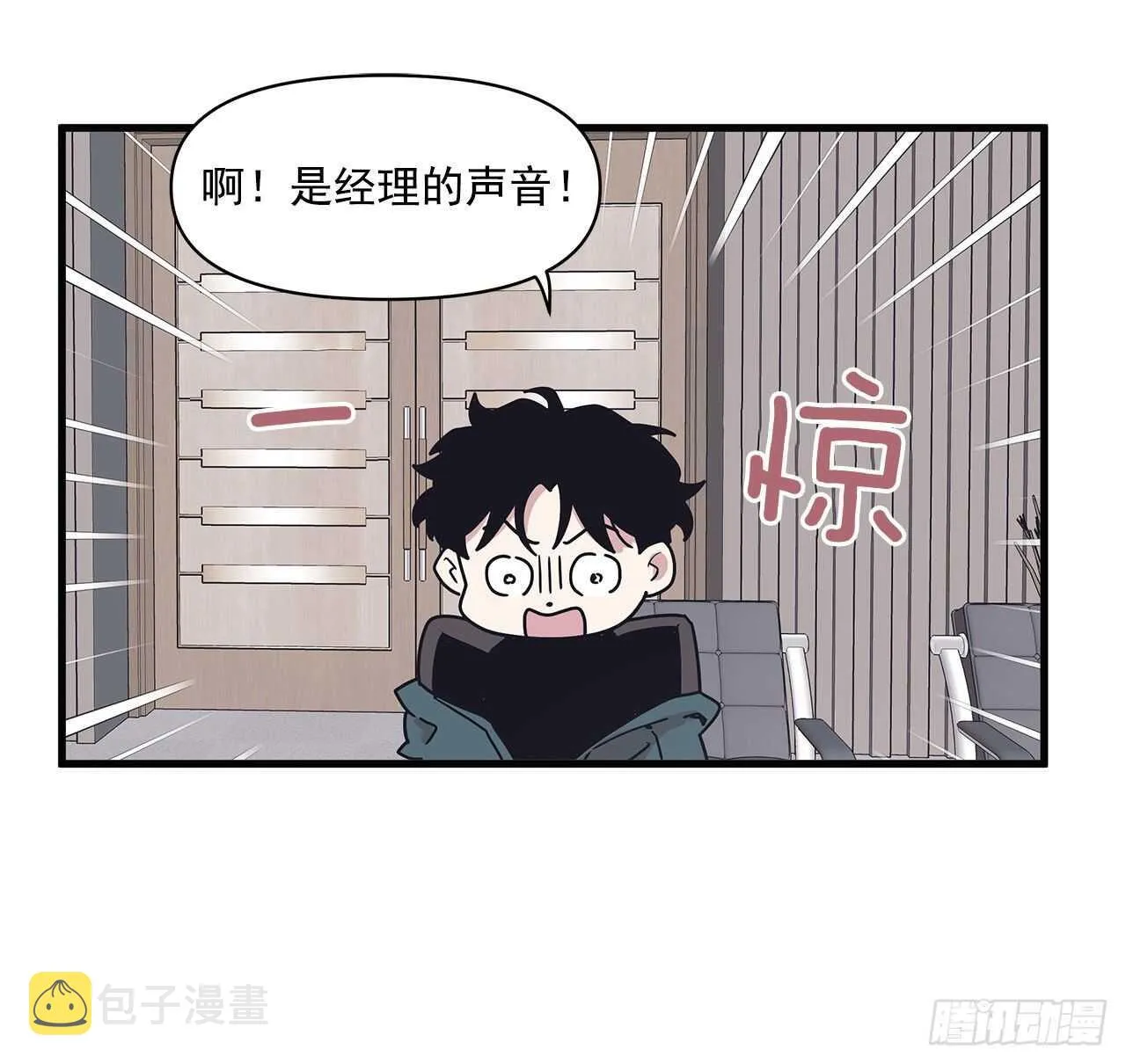 25.充电方式 第29页