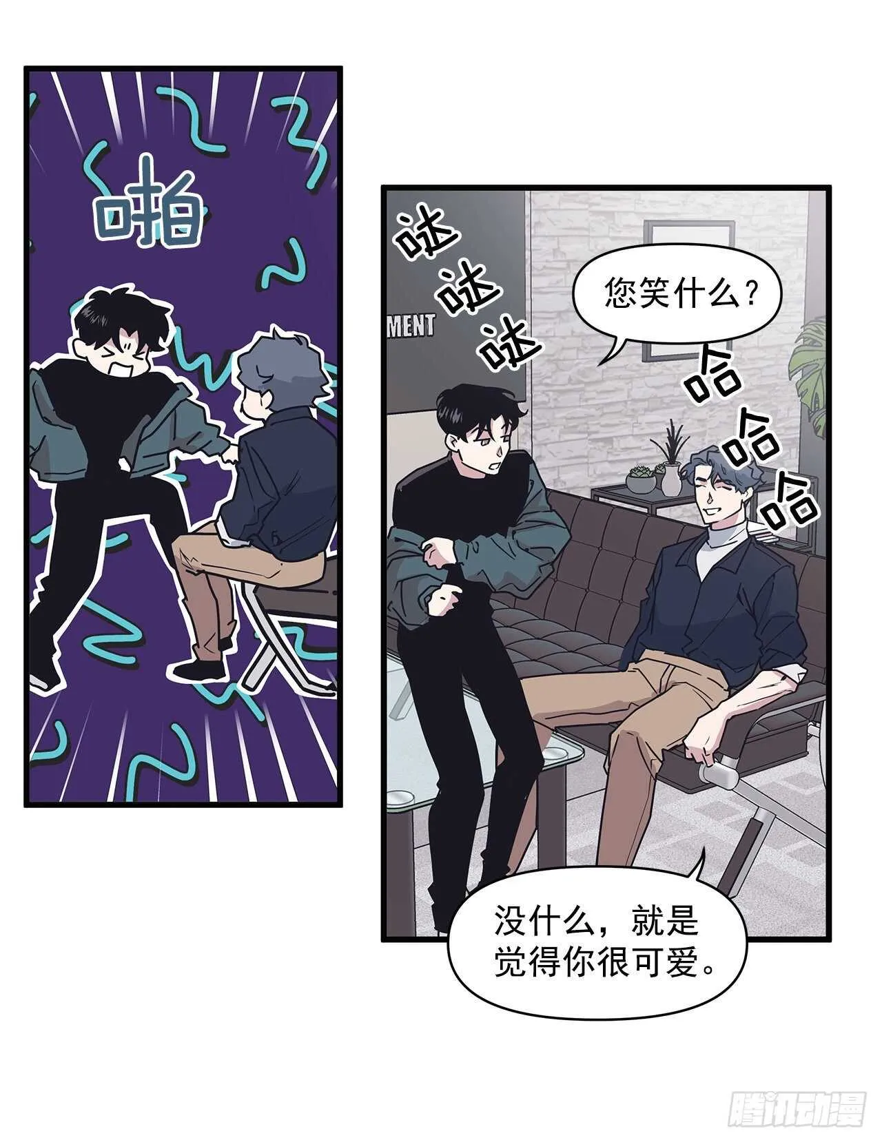 25.充电方式 第30页