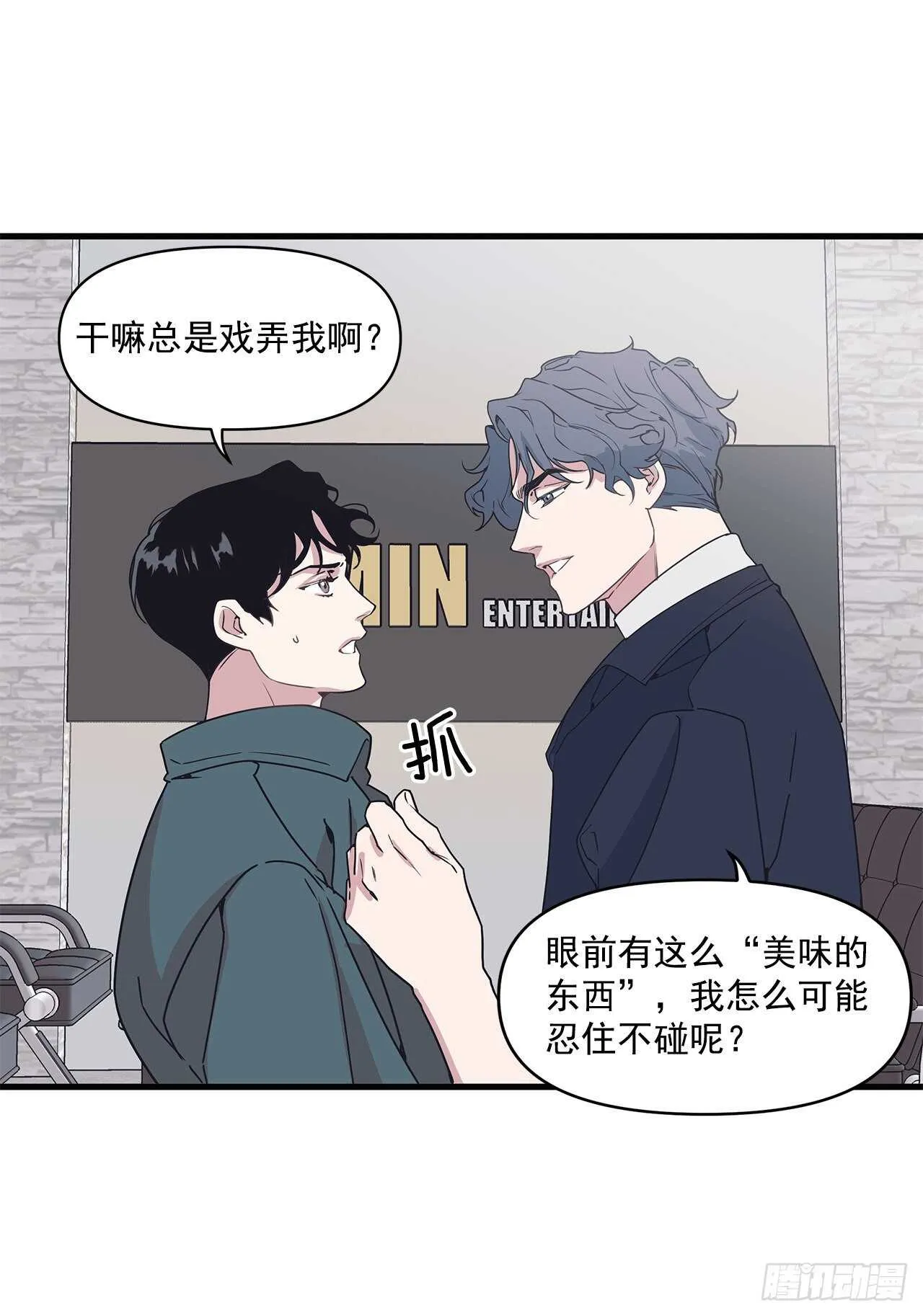 25.充电方式 第32页