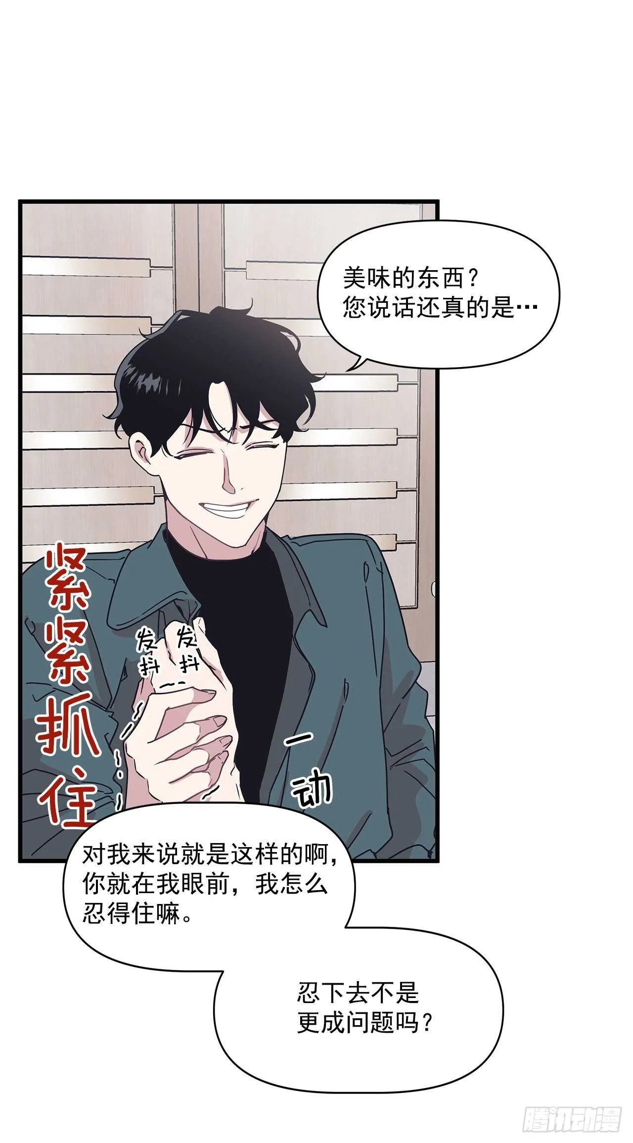 25.充电方式 第33页