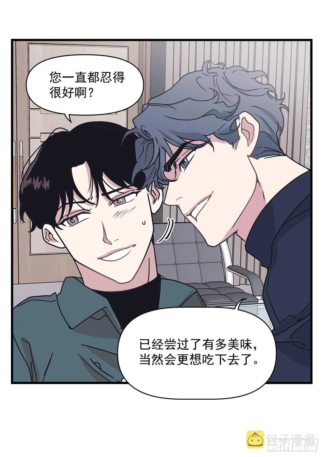 25.充电方式 第34页