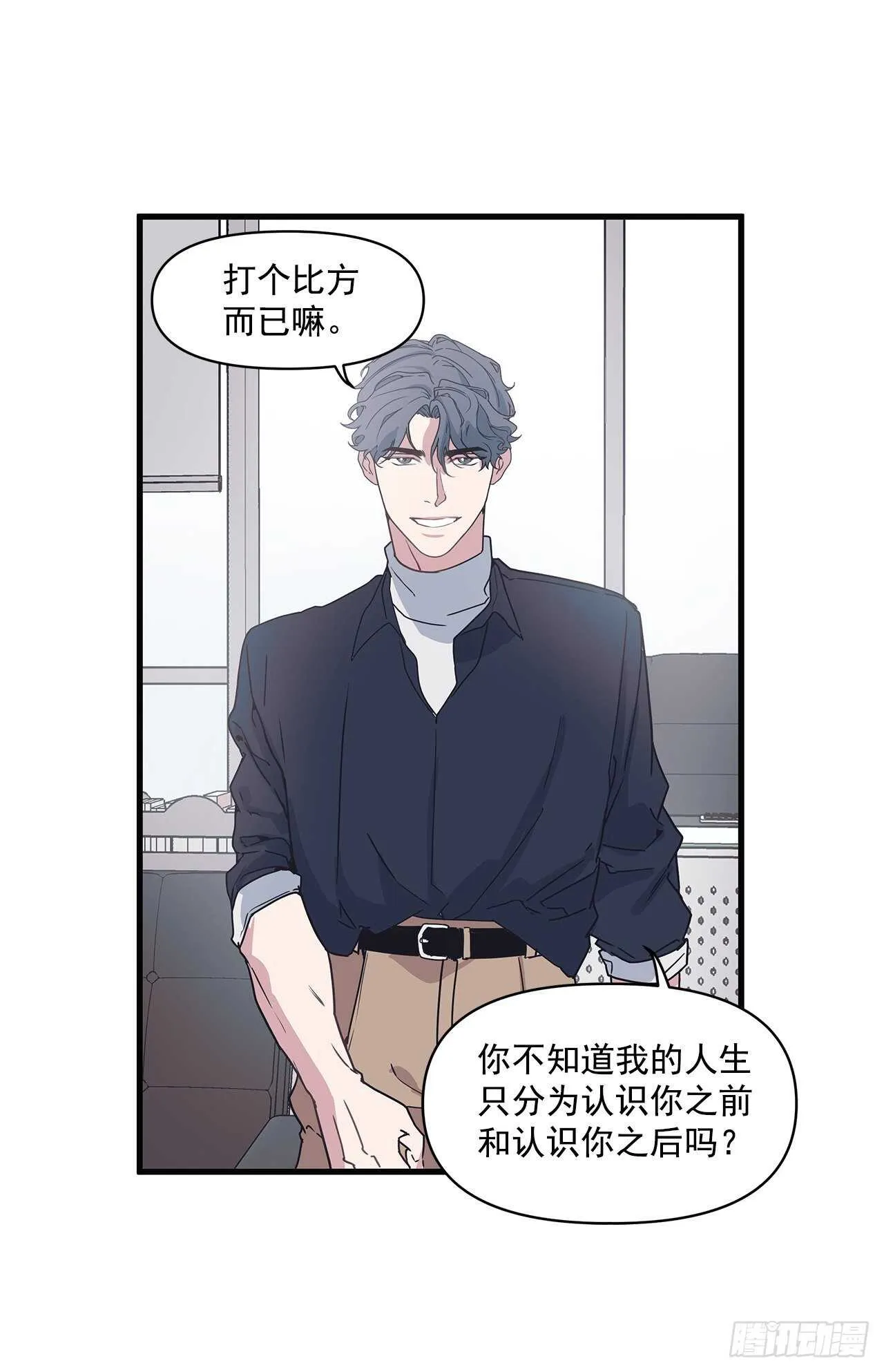 25.充电方式 第36页