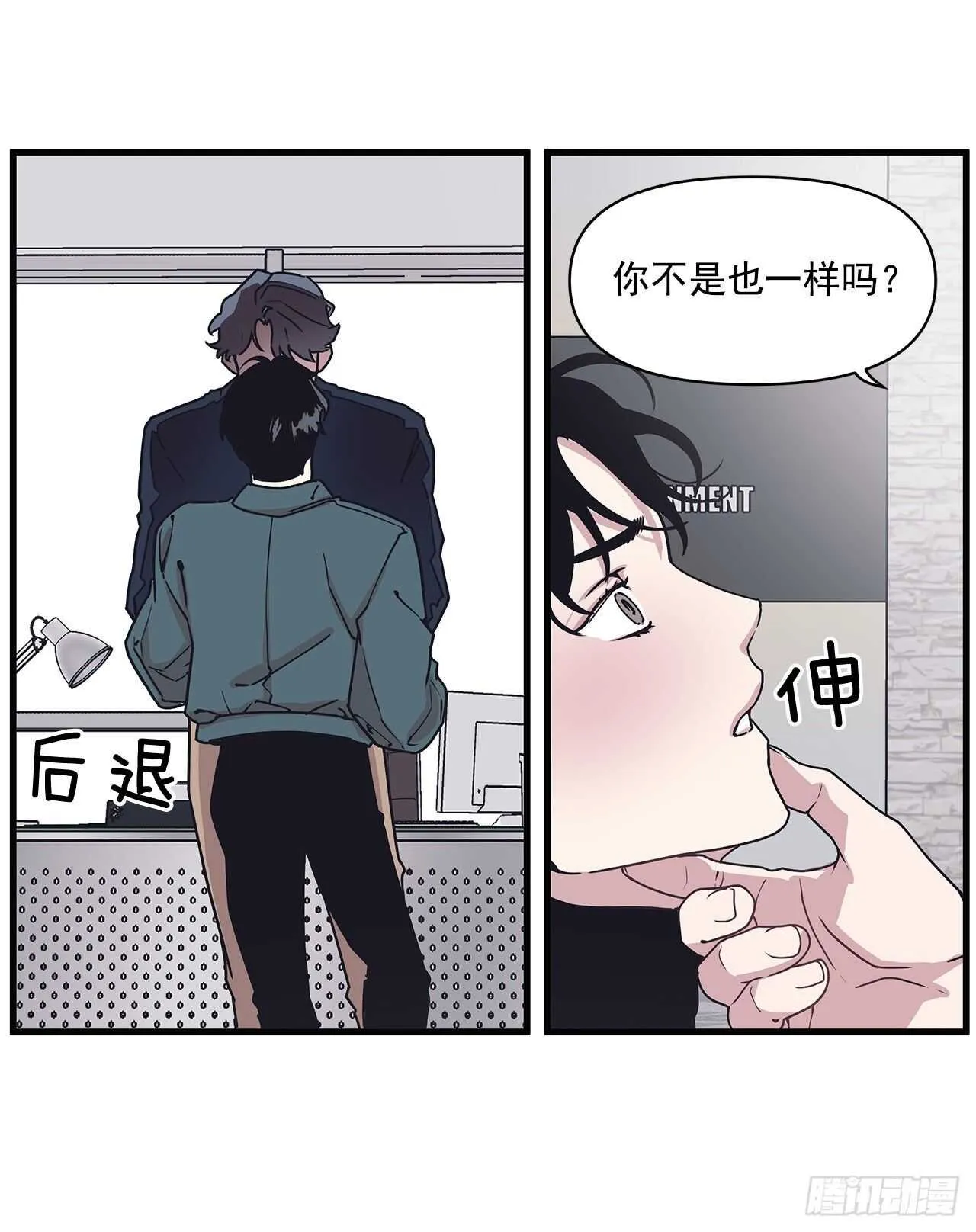 25.充电方式 第38页